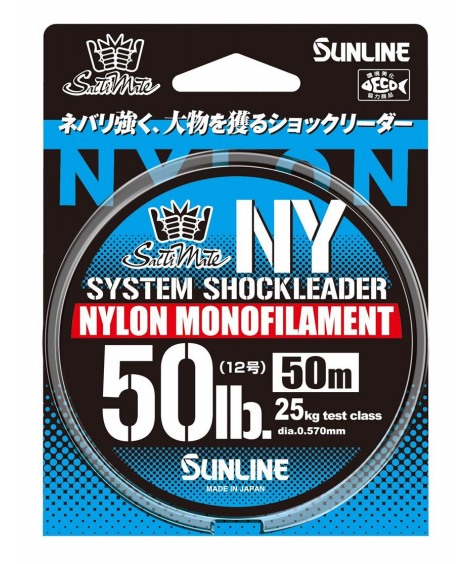 Sunline SaltiMate System Shock Leader Nylon 55 Yards - TACKLE WAREHOUSE AMERICA​