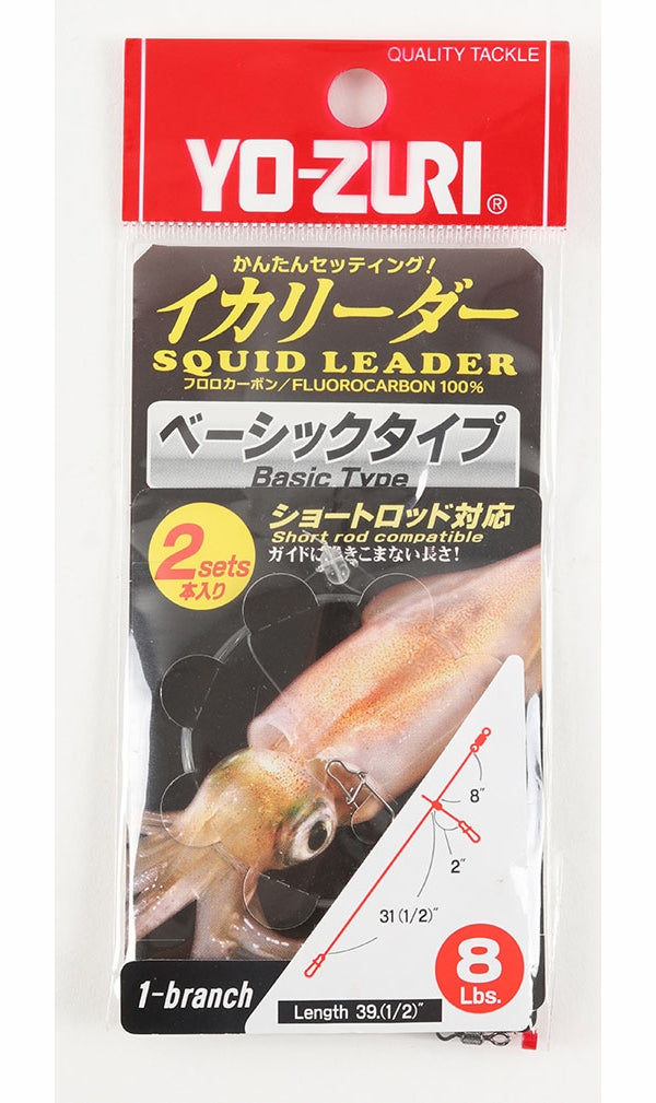 Yo-Zuri Squid Fluorocarbon Leader - TACKLE WAREHOUSE AMERICA​