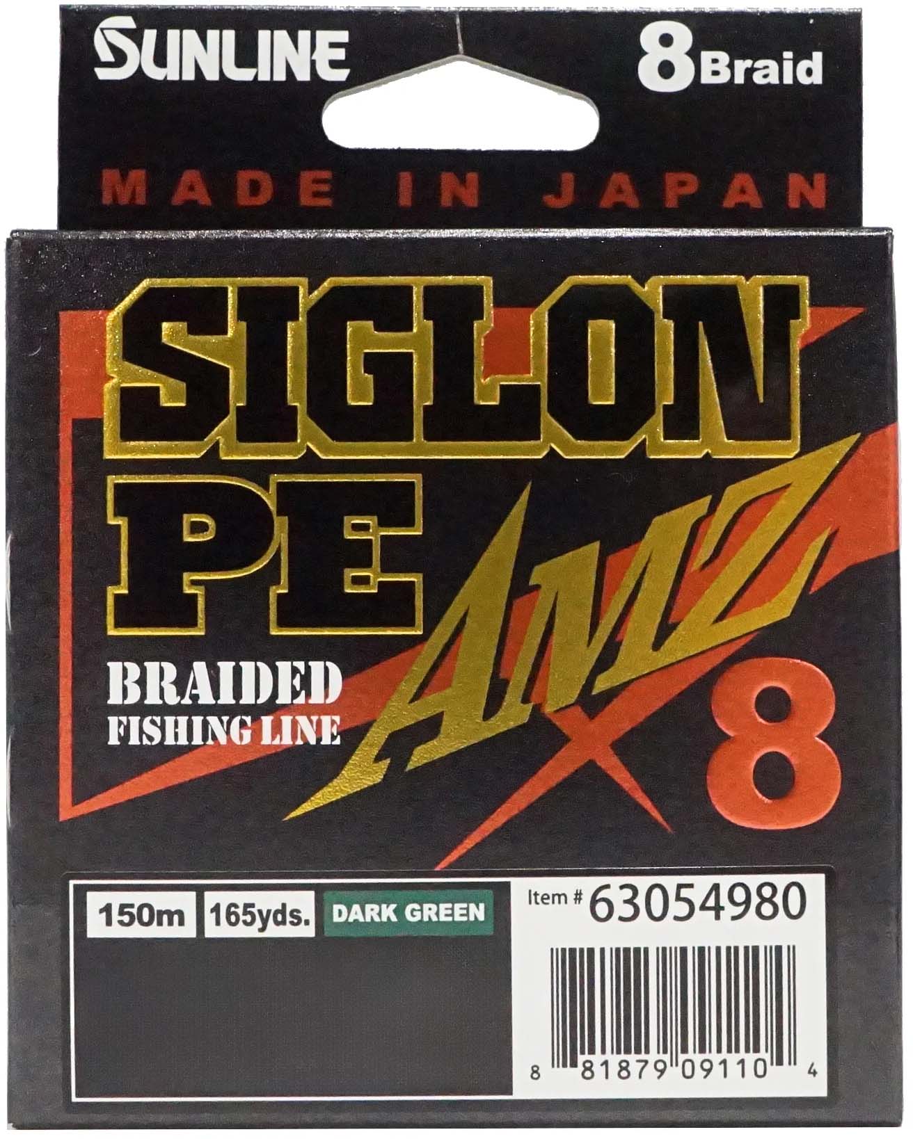 Sunline Siglon PE AMZ - Dark Green - TACKLE WAREHOUSE AMERICA​