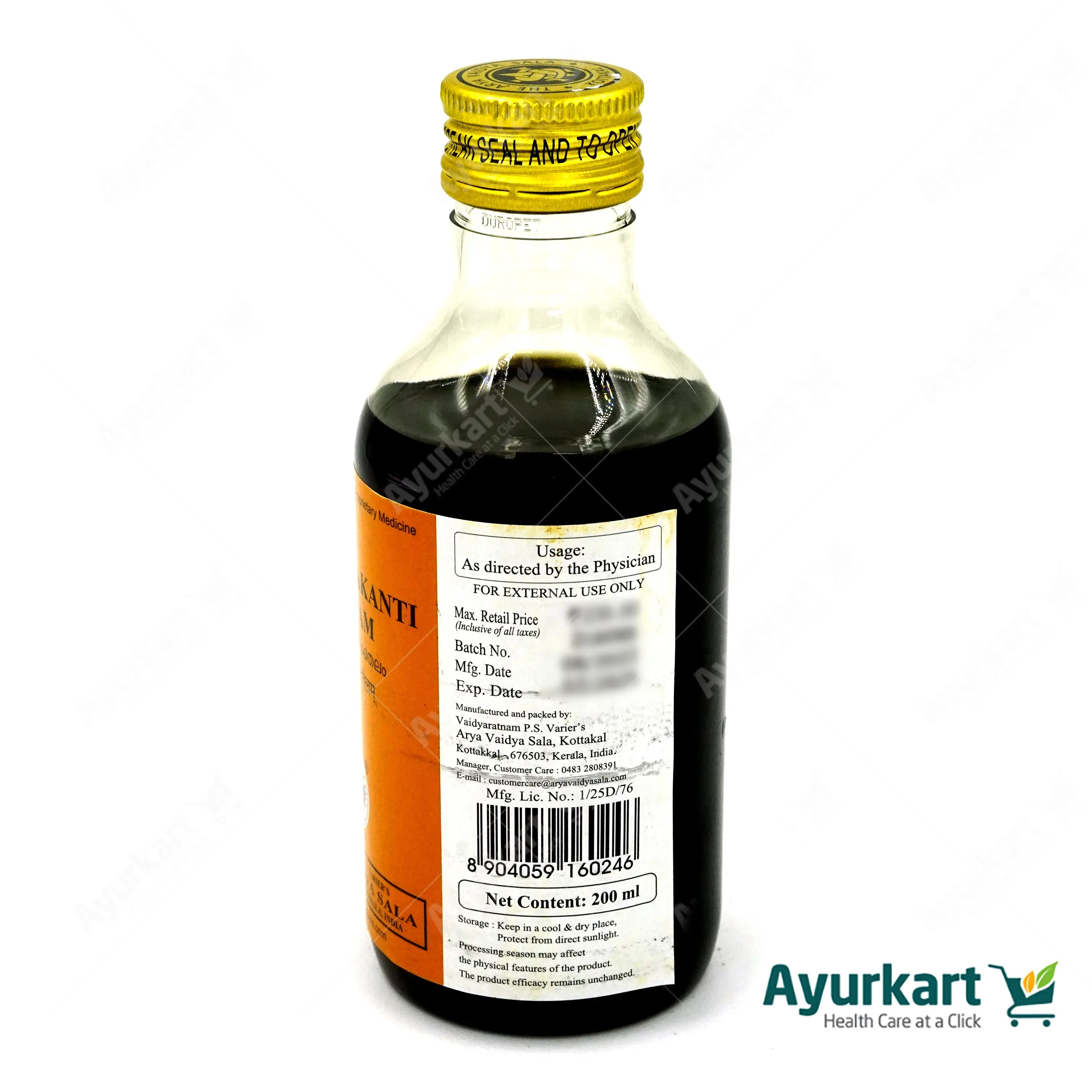 Kuntalakanti Tailam - 200ML - Arya Vaidya Sala, Kottakkal - DragonVitality