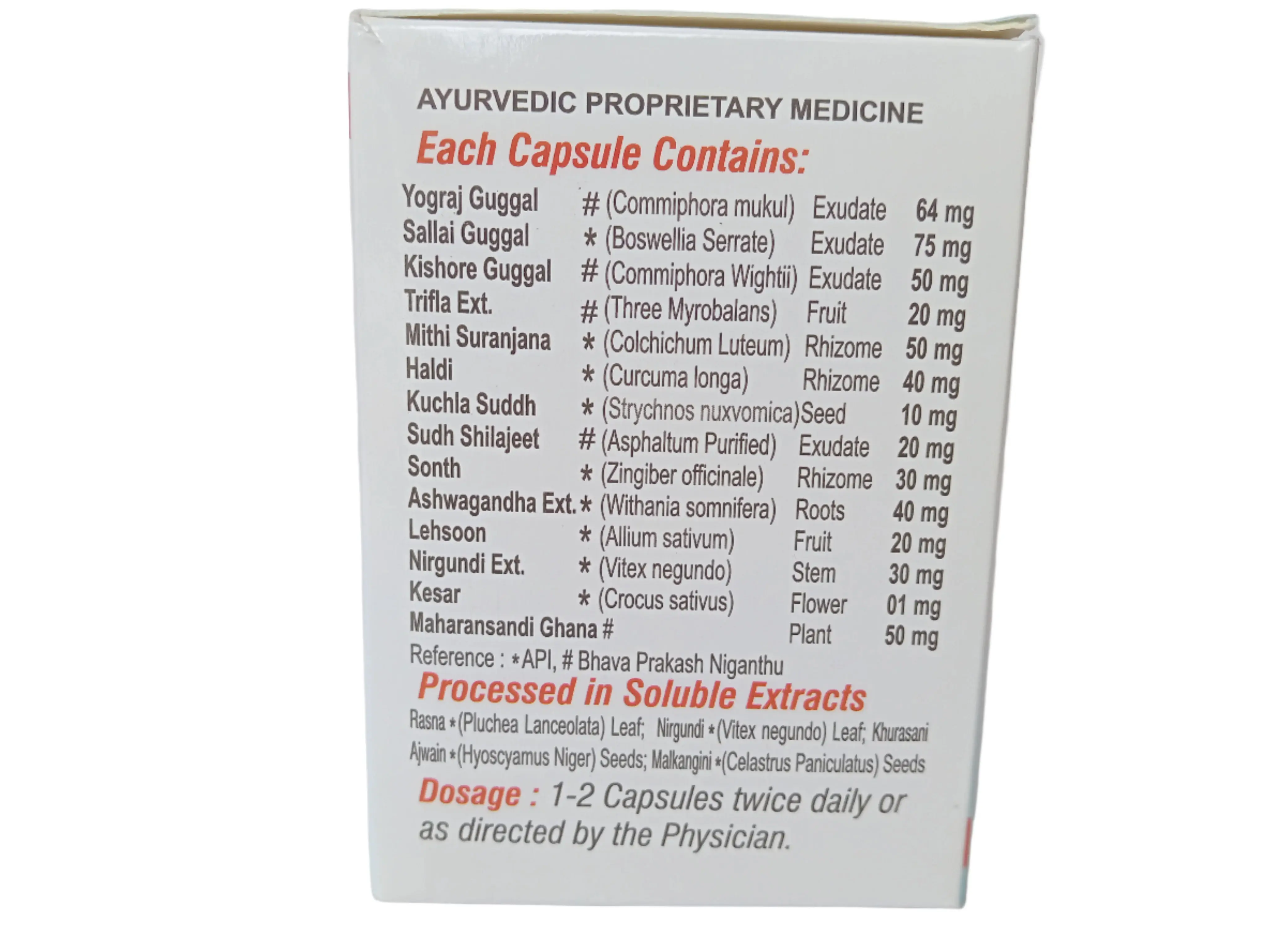 PANION PLUS CAPSULES - 100Nos - WiN Trust Pharmaceuticals Ltd - DragonVitality