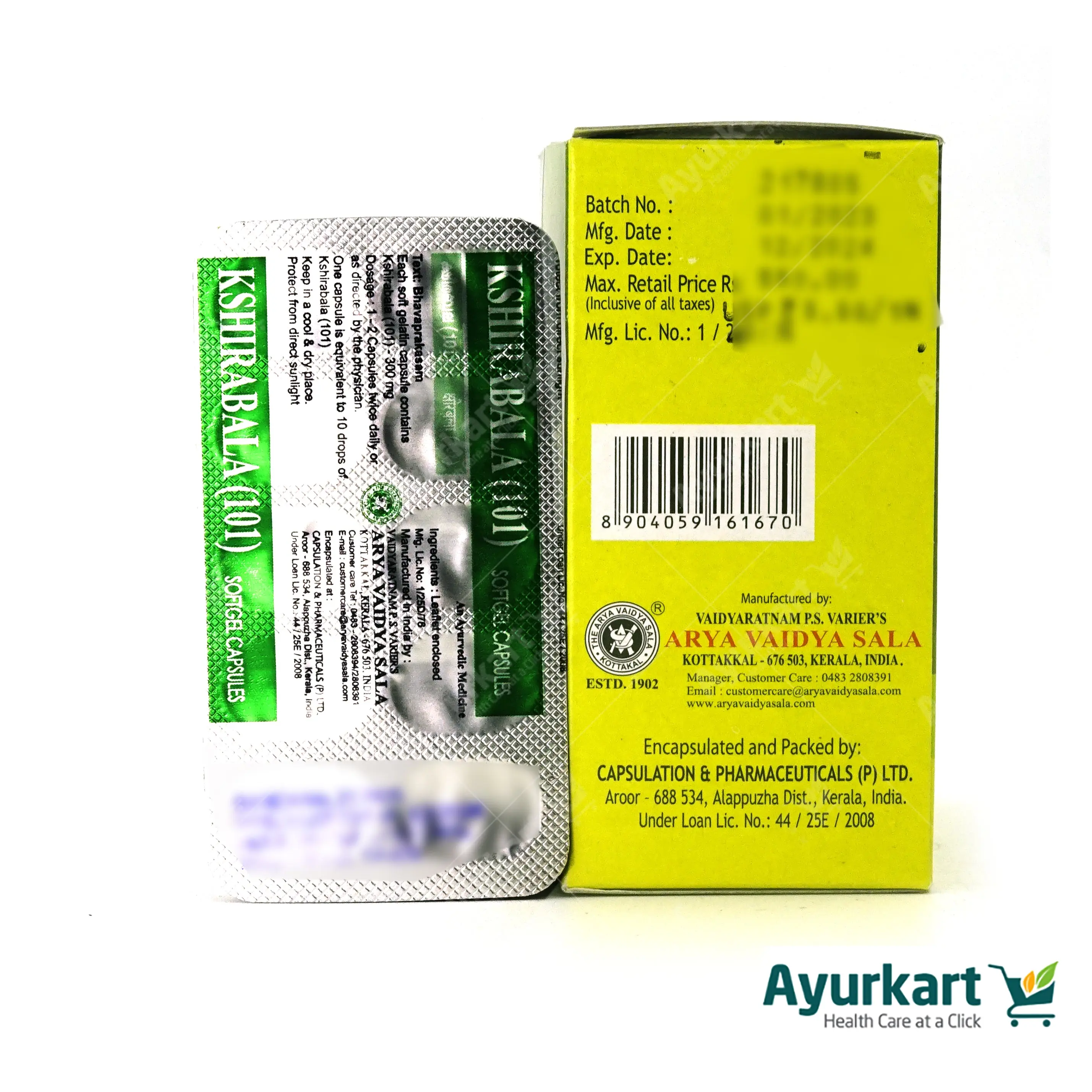 Kshirabala (101)  Soft Gel Capsule - Kottakkal Ayurveda - 100Nos - DragonVitality