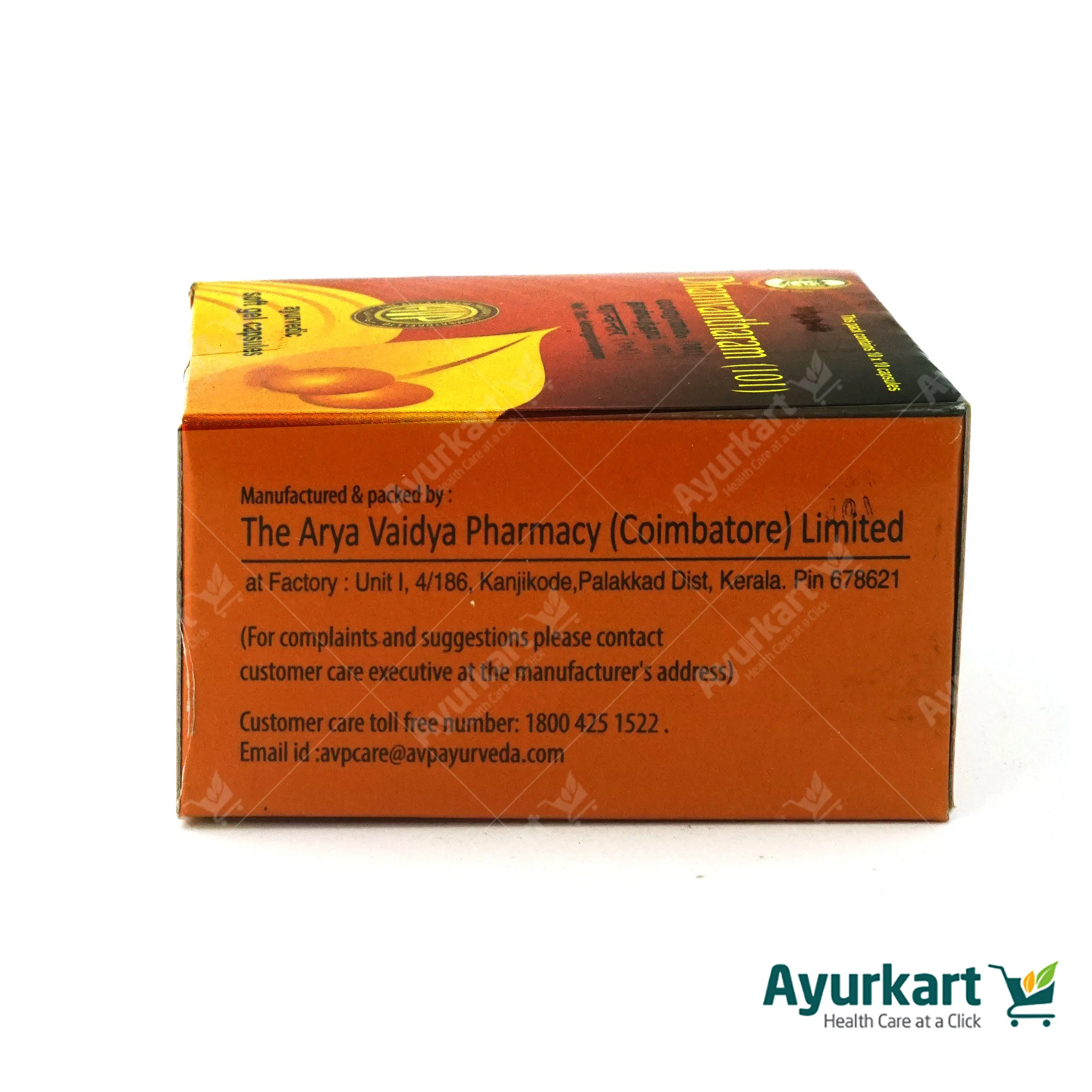 Dhanwantharam (101) Soft gel Capsule 100 Nos - AVP Ayurveda - DragonVitality