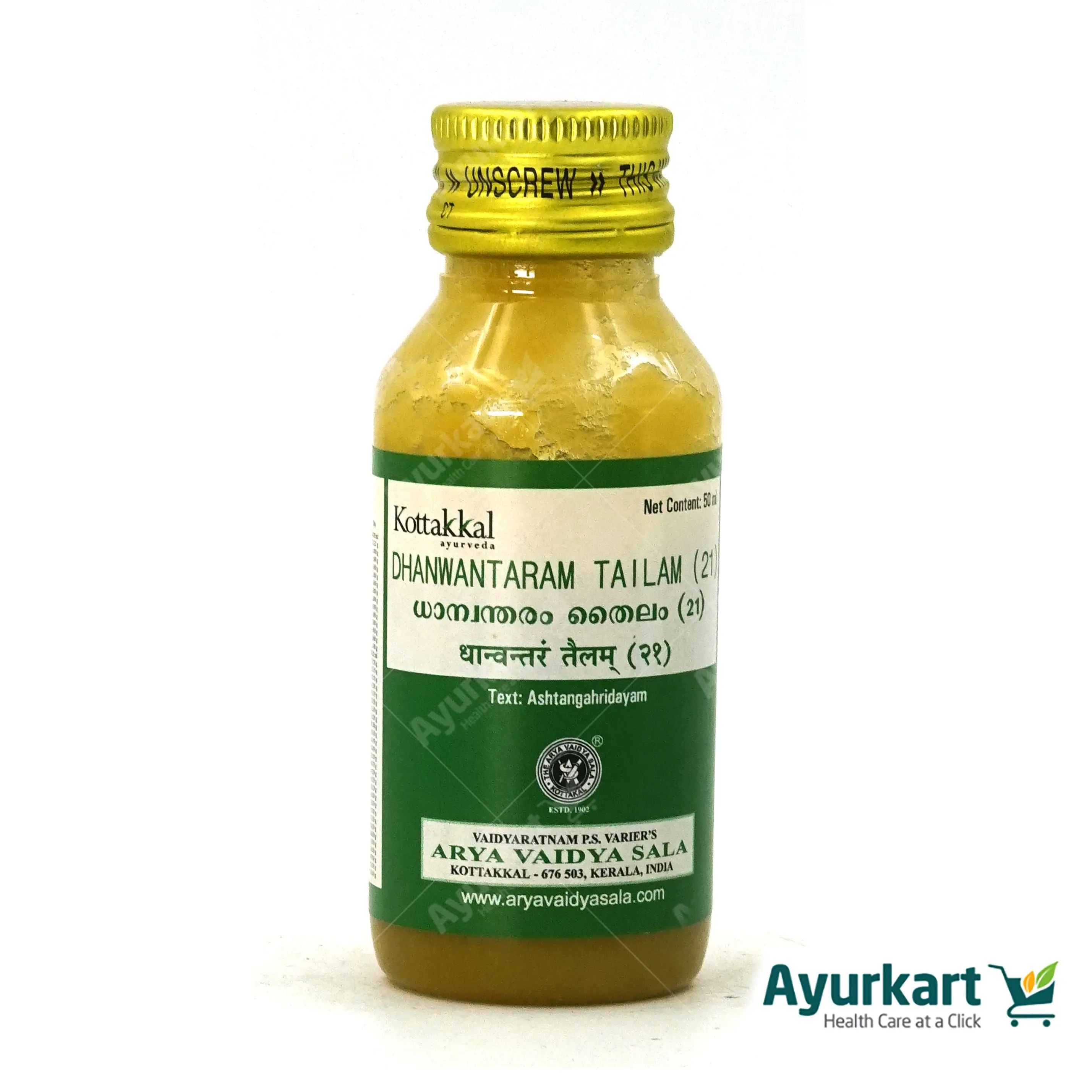 Dhanvantaram Tailam (21)- 50 ml - Kottakkal - DragonVitality