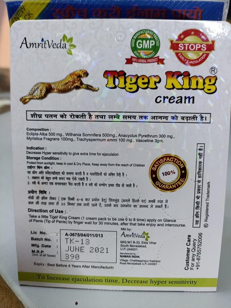 Generic Sex Timing Enhancer Gel and Cream, 0.05 Ounce (Pack of 6), Blue - DragonVitality