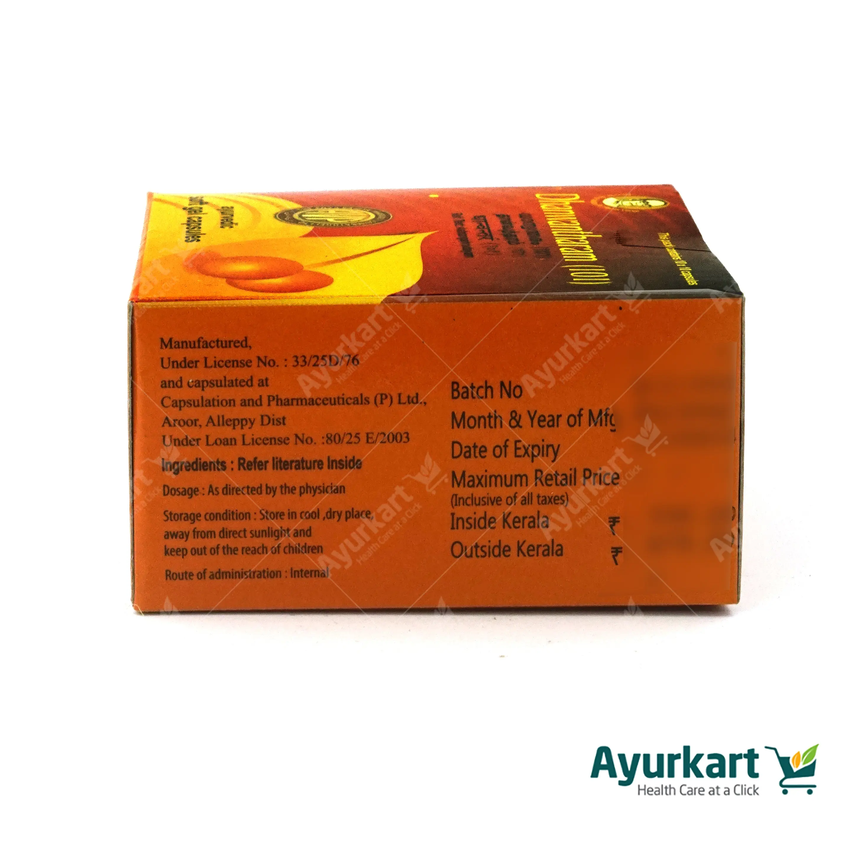 Dhanwantharam (101) Soft gel Capsule 100 Nos - AVP Ayurveda - DragonVitality