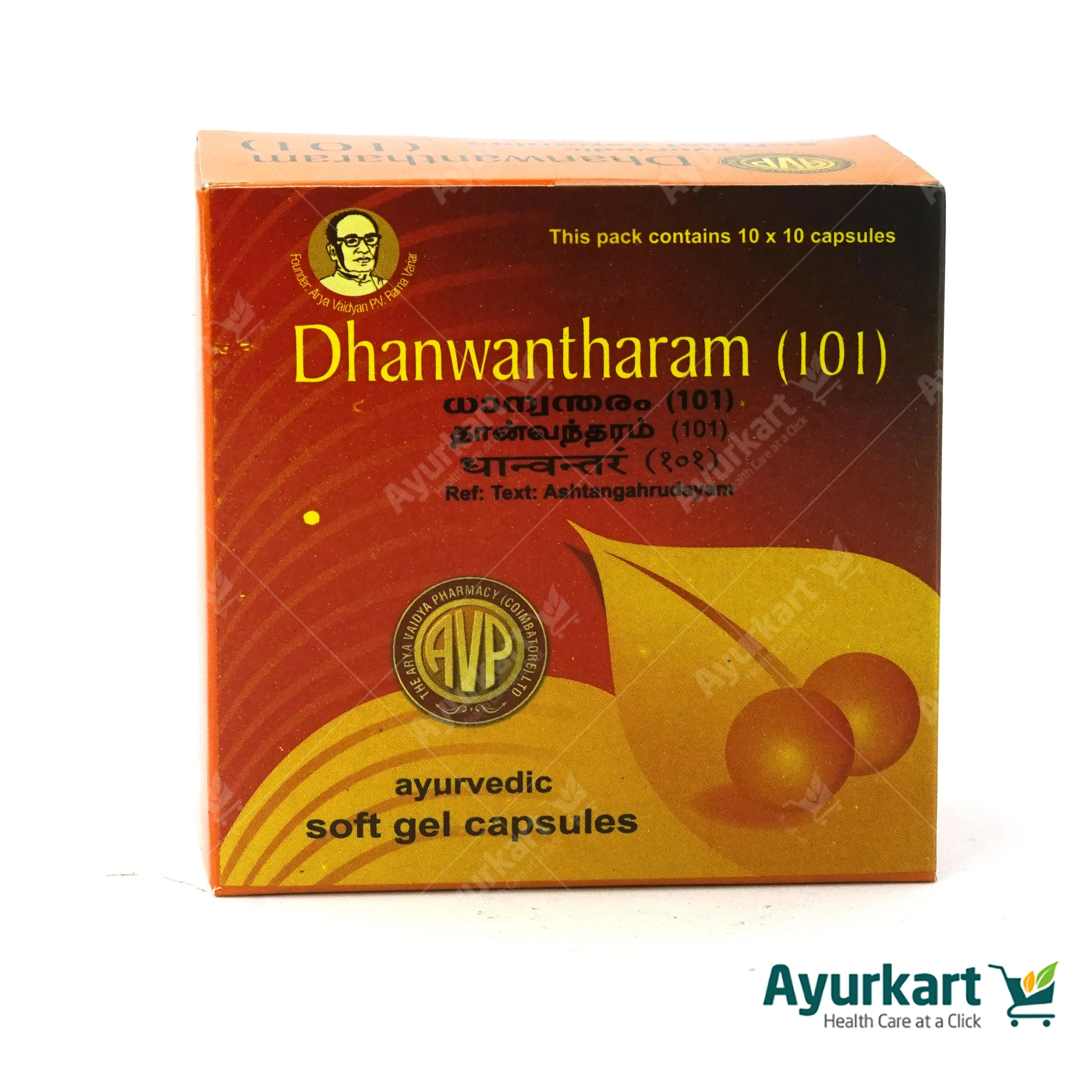 Dhanwantharam (101) Soft gel Capsule 100 Nos - AVP Ayurveda - DragonVitality