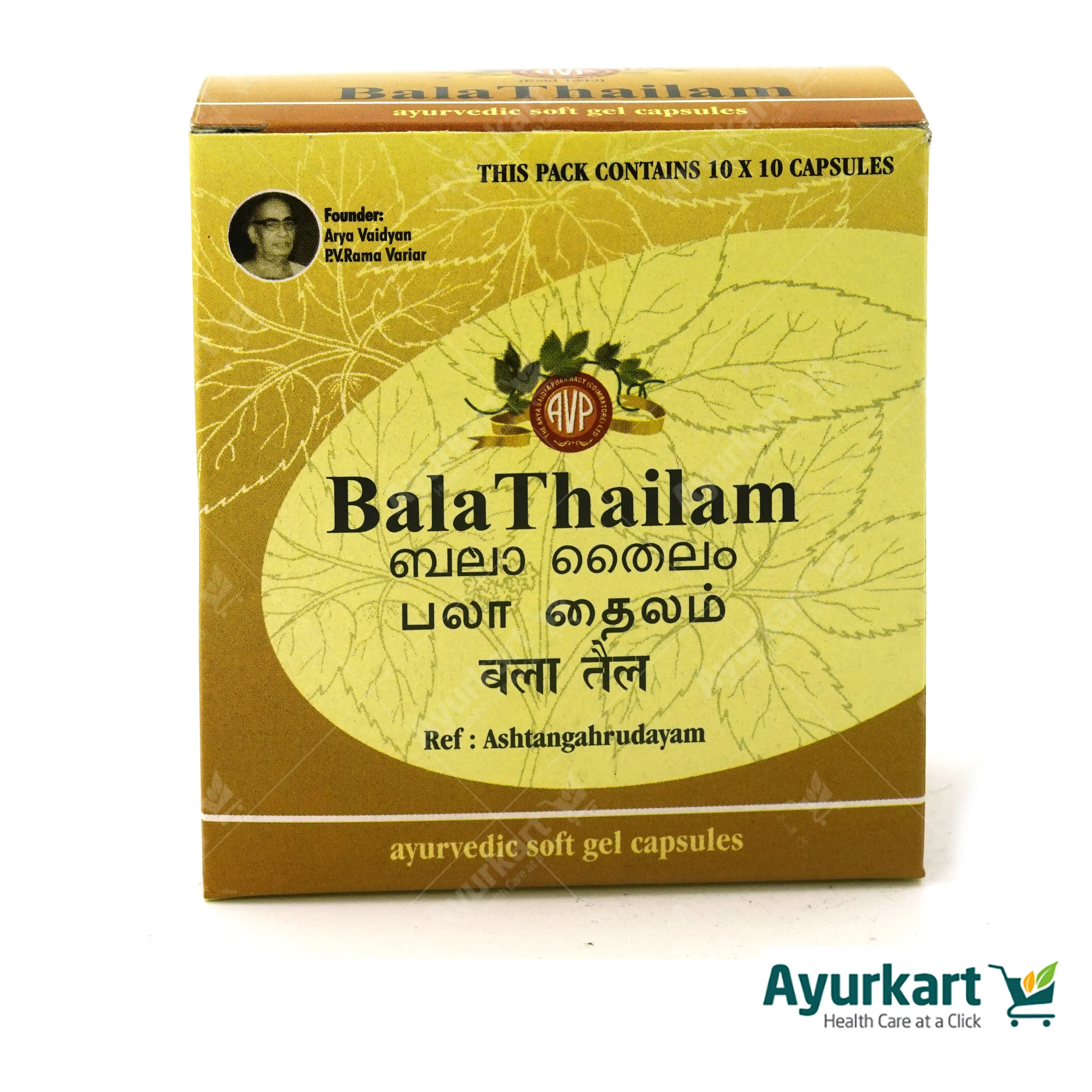 Bala Thailam Gel Capsule 100 Nos tablet - AVP Ayurveda - DragonVitality