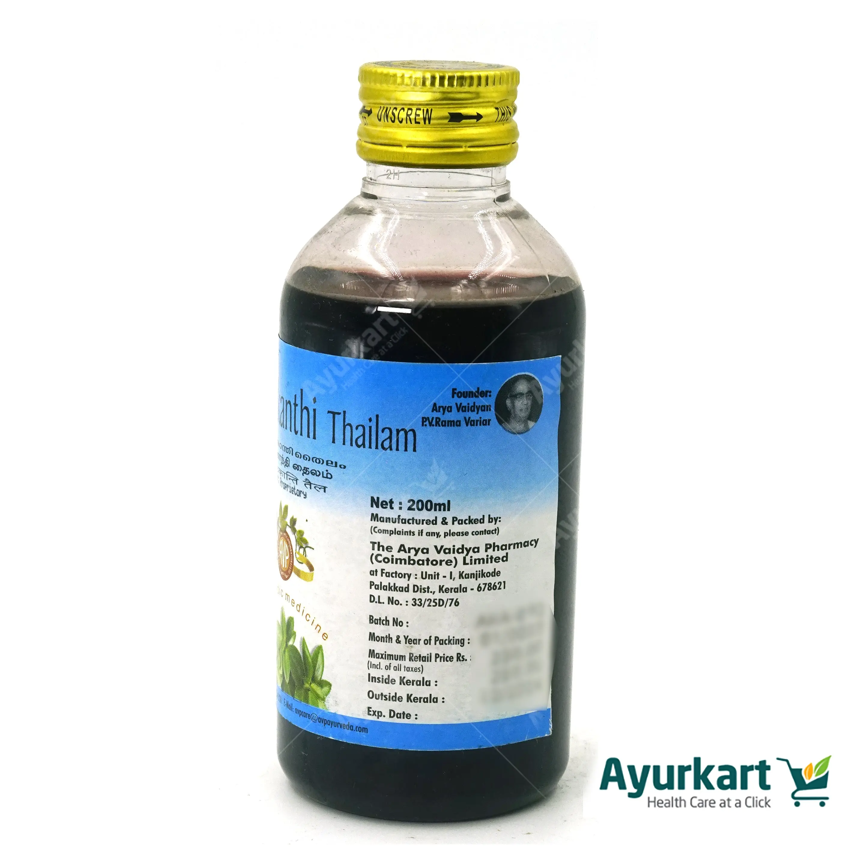 Kunthalakanthi Coconut Oil 200ML - AVP Ayurveda - DragonVitality