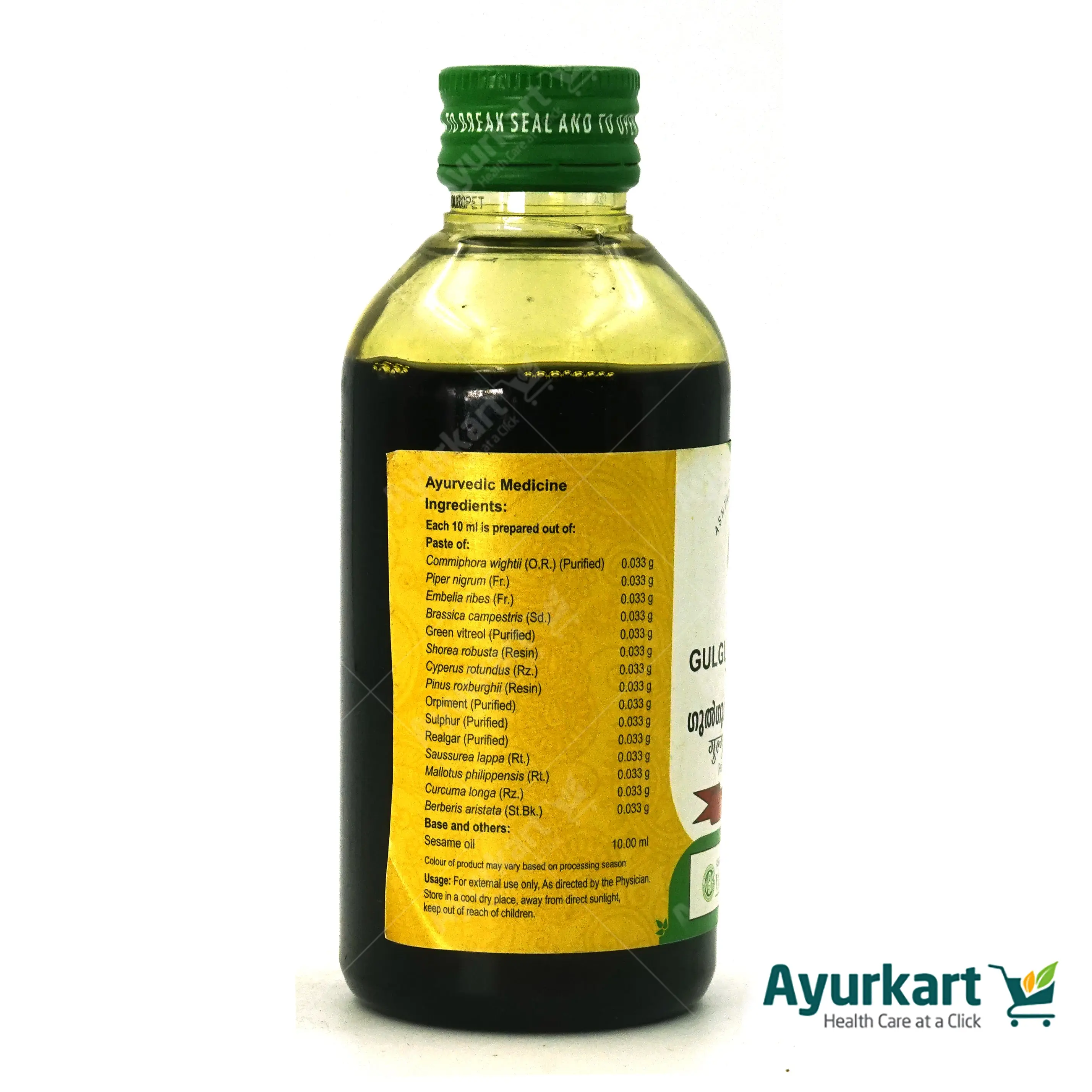 Gulgulumarichadi Thailam - 200ML - Vaidyaratnam - DragonVitality