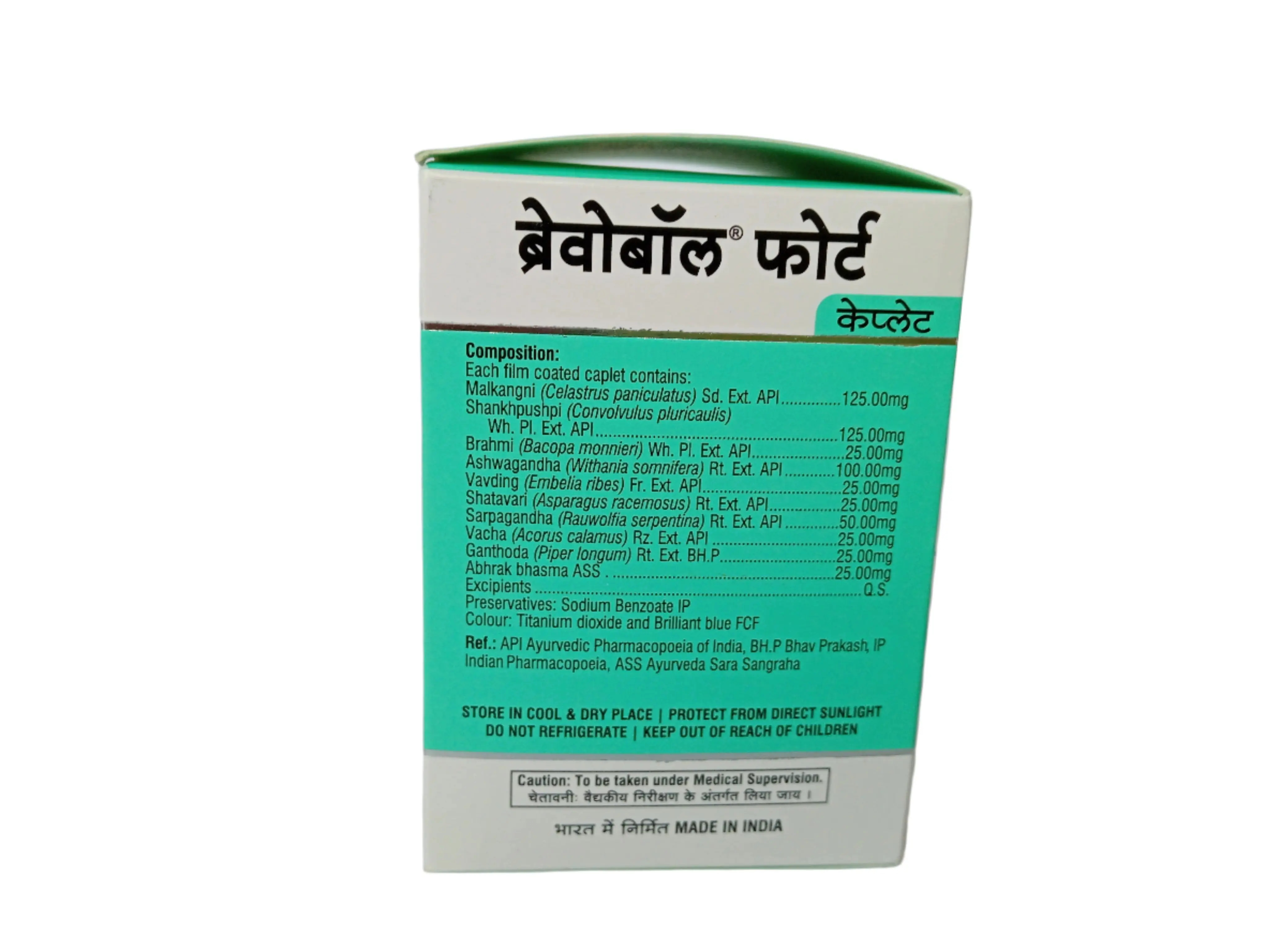 BRAVOBOL FORTE CAPLET - 100 Nos - BAN LAB PVT LTD - DragonVitality