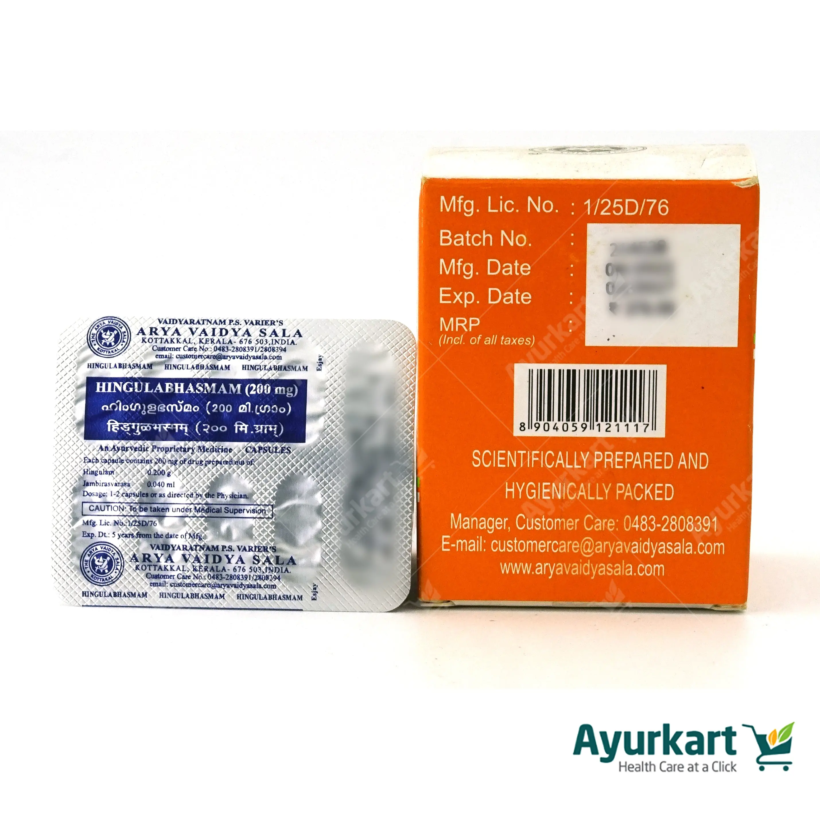 Hingula Bhasmam Capsule - 100Nos - Kottakkal - DragonVitality