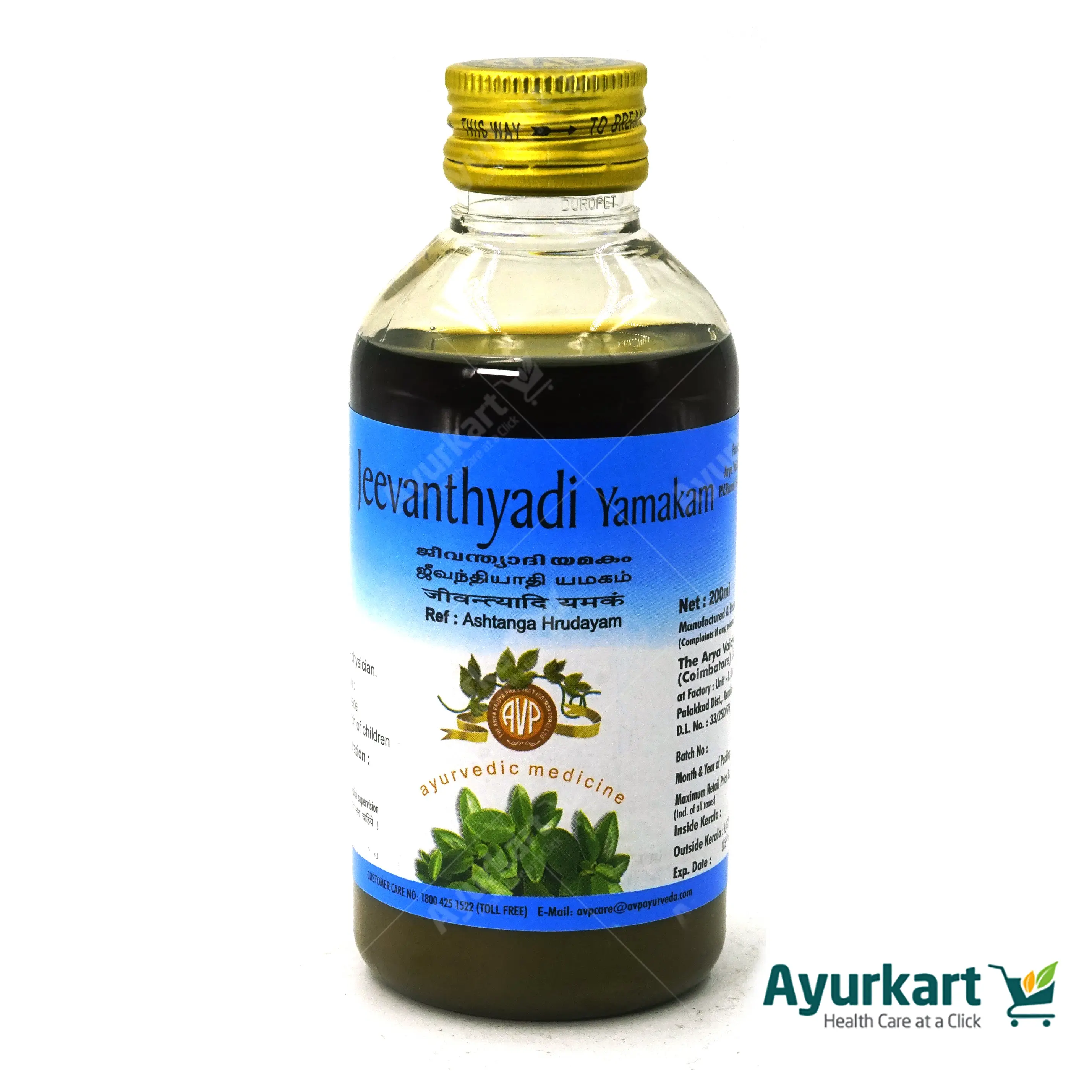 Jeevanthyadi Yamakam 200ML - AVP Ayurveda