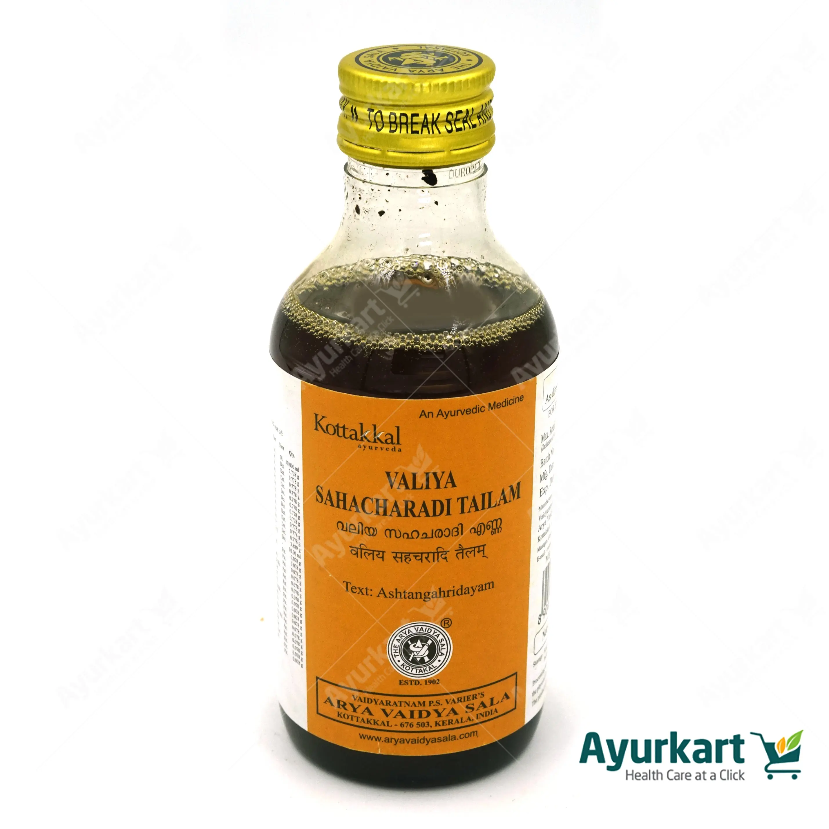 Valiya Sahacharadi Tailam - Kottakkal - Arya Vaidya Sala - 200ML