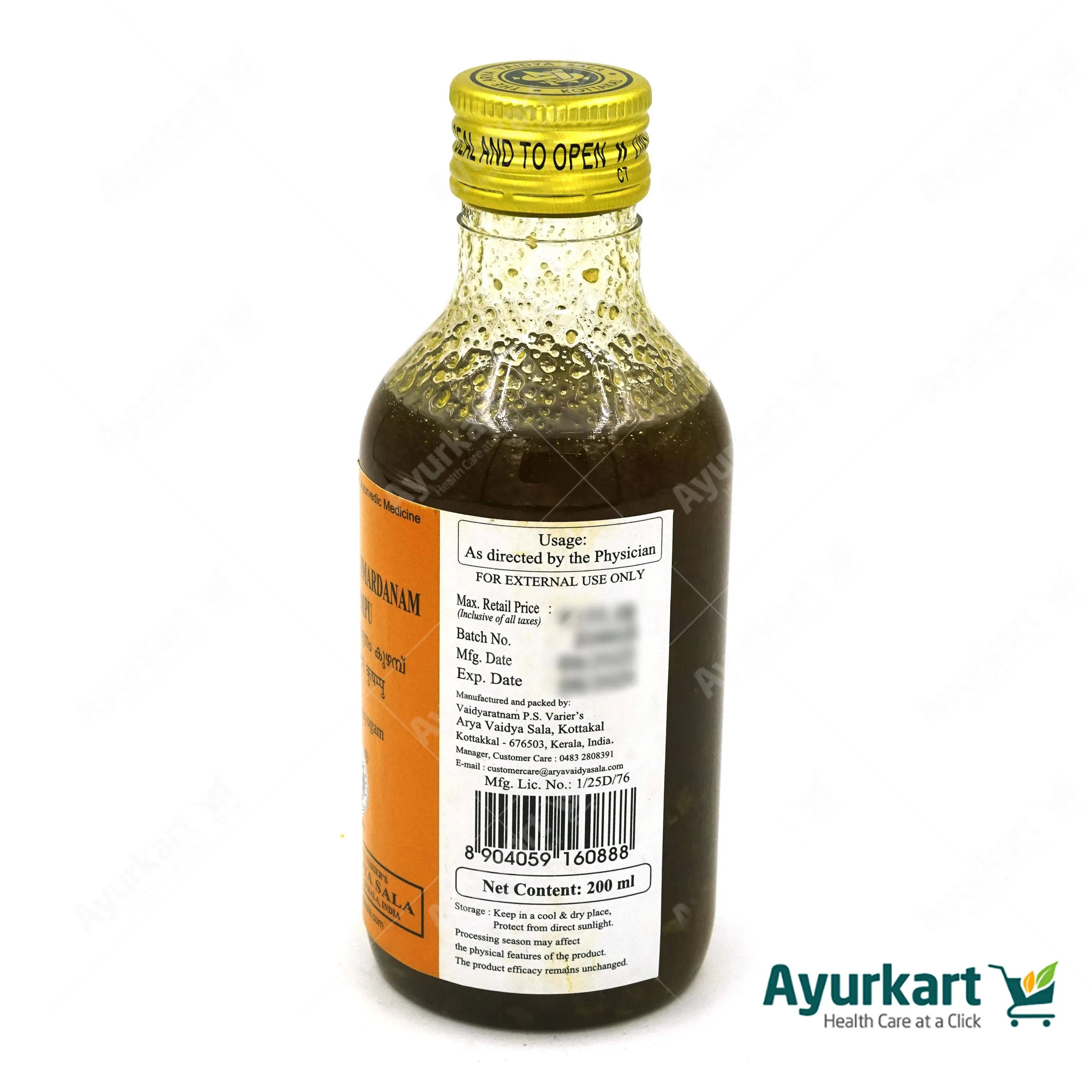 Prabhanjanavimardanam Kuzhambu - 200ML- Kottakkal - DragonVitality