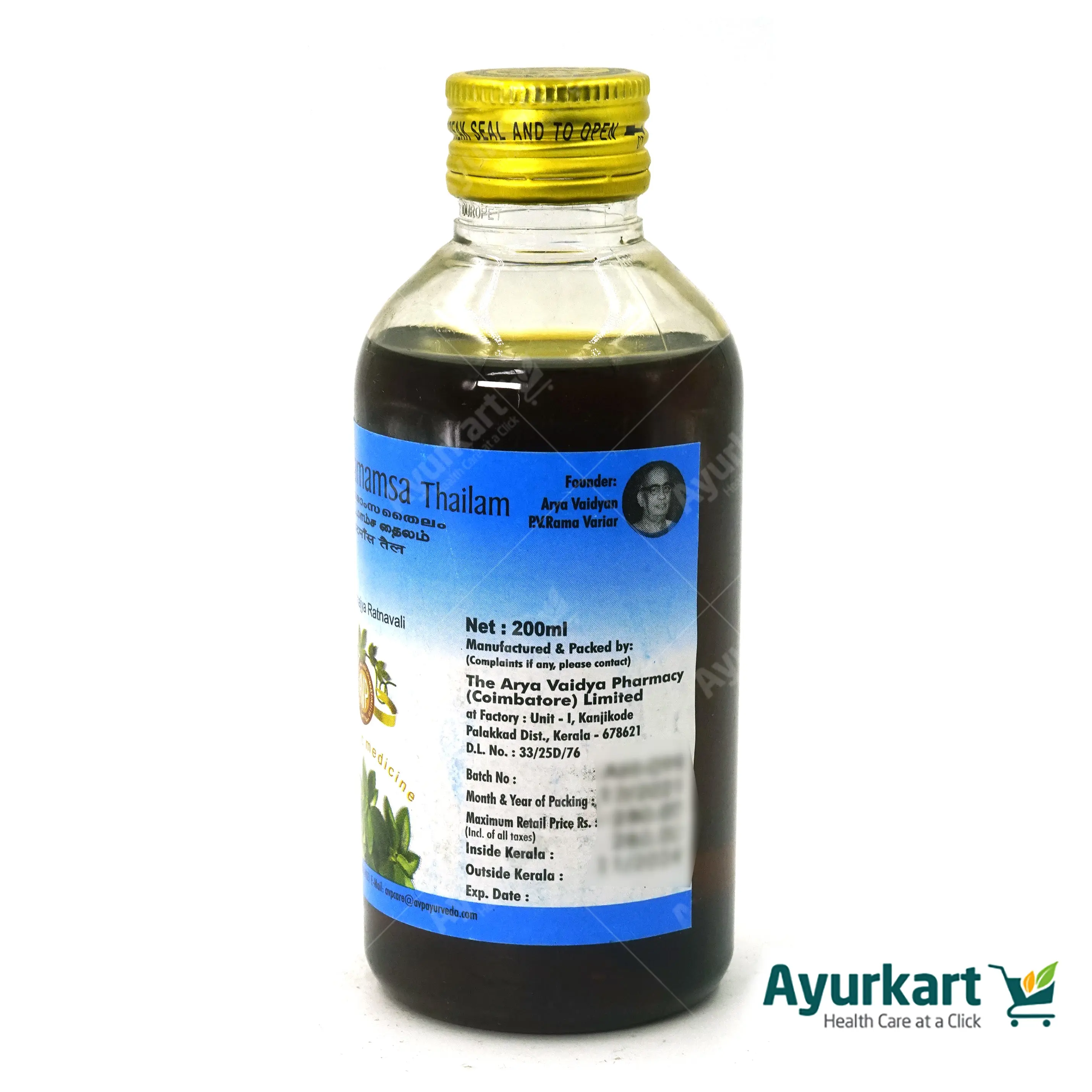 Mahakukkudamamsa Thailam 200ML - AVP Ayurveda - DragonVitality
