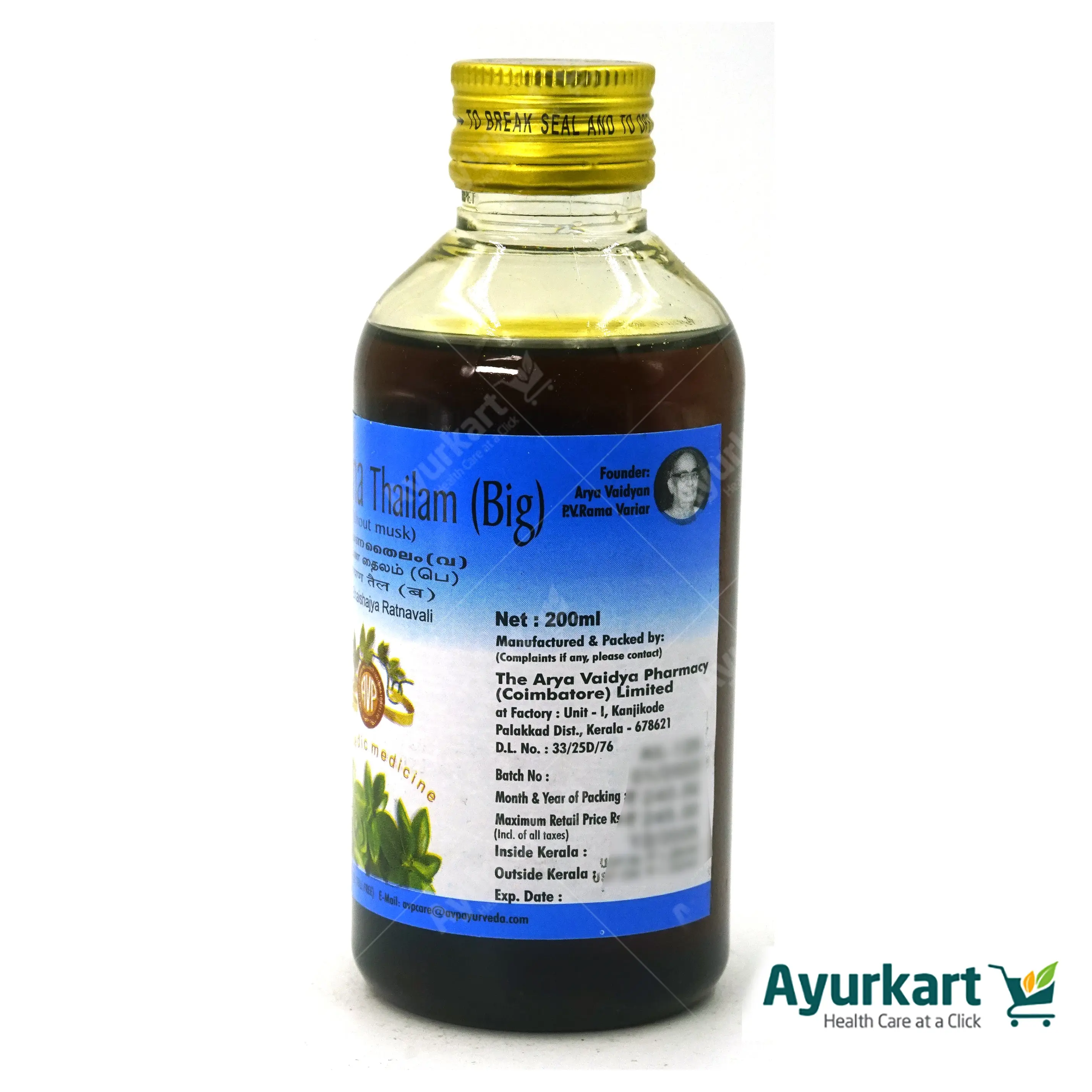 Narayana Thailam (B) - AVP Ayurveda - DragonVitality