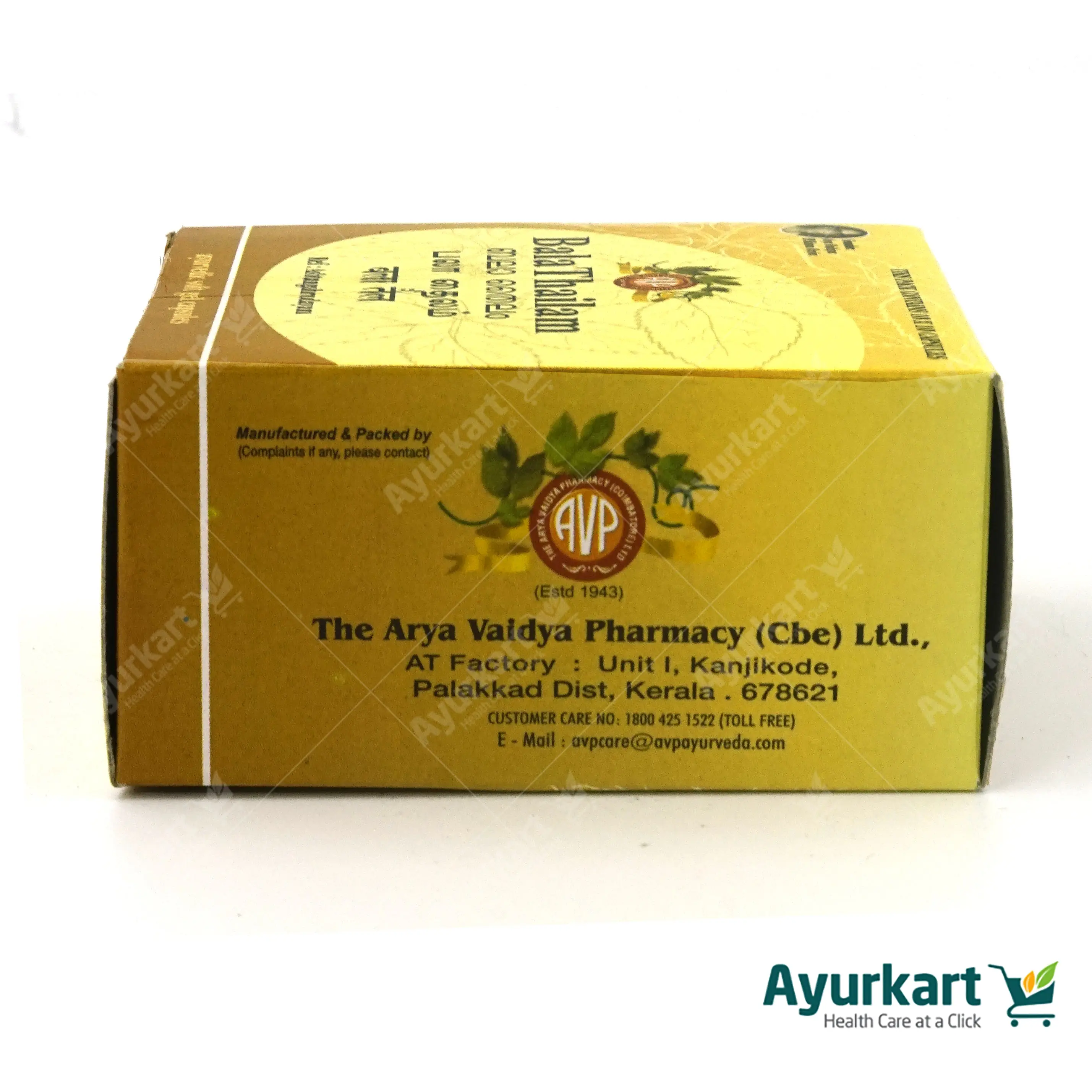 Bala Thailam Gel Capsule 100 Nos tablet - AVP Ayurveda - DragonVitality