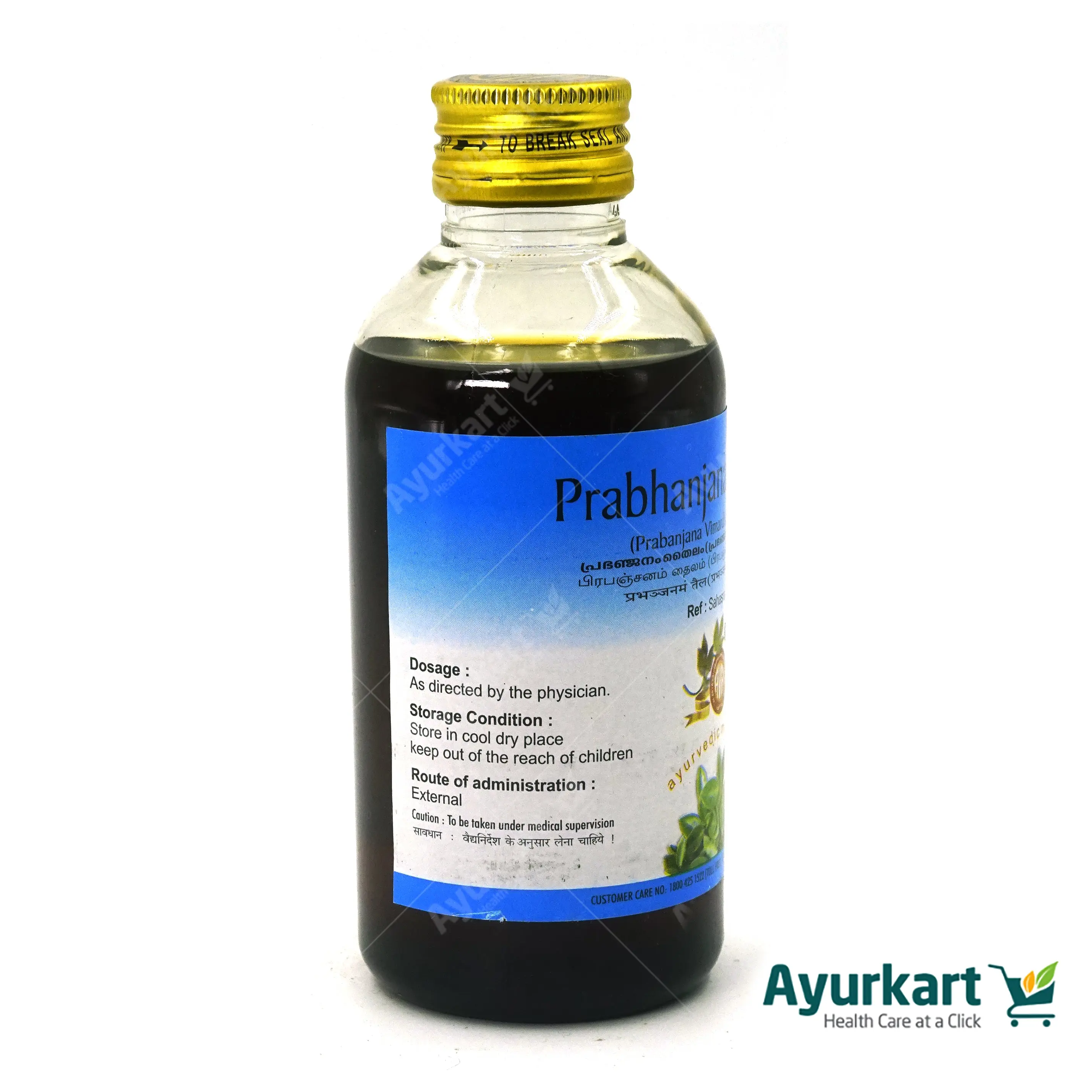 Prabhanjana Vimardhana Thailam 200ML - AVP Ayurveda - DragonVitality