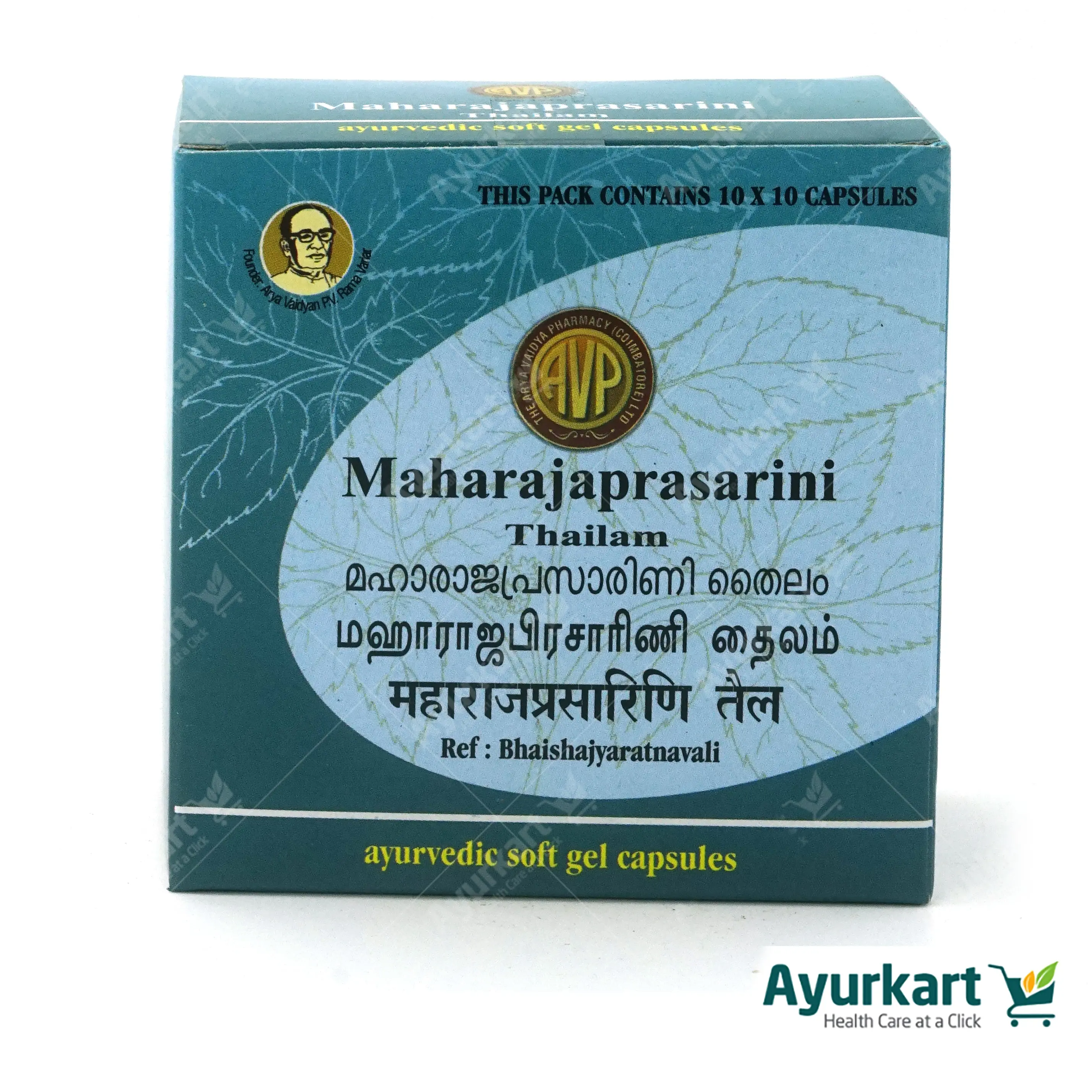 Maharajaprasarini Gel Capsule 100 Nos - AVP Ayurveda - DragonVitality