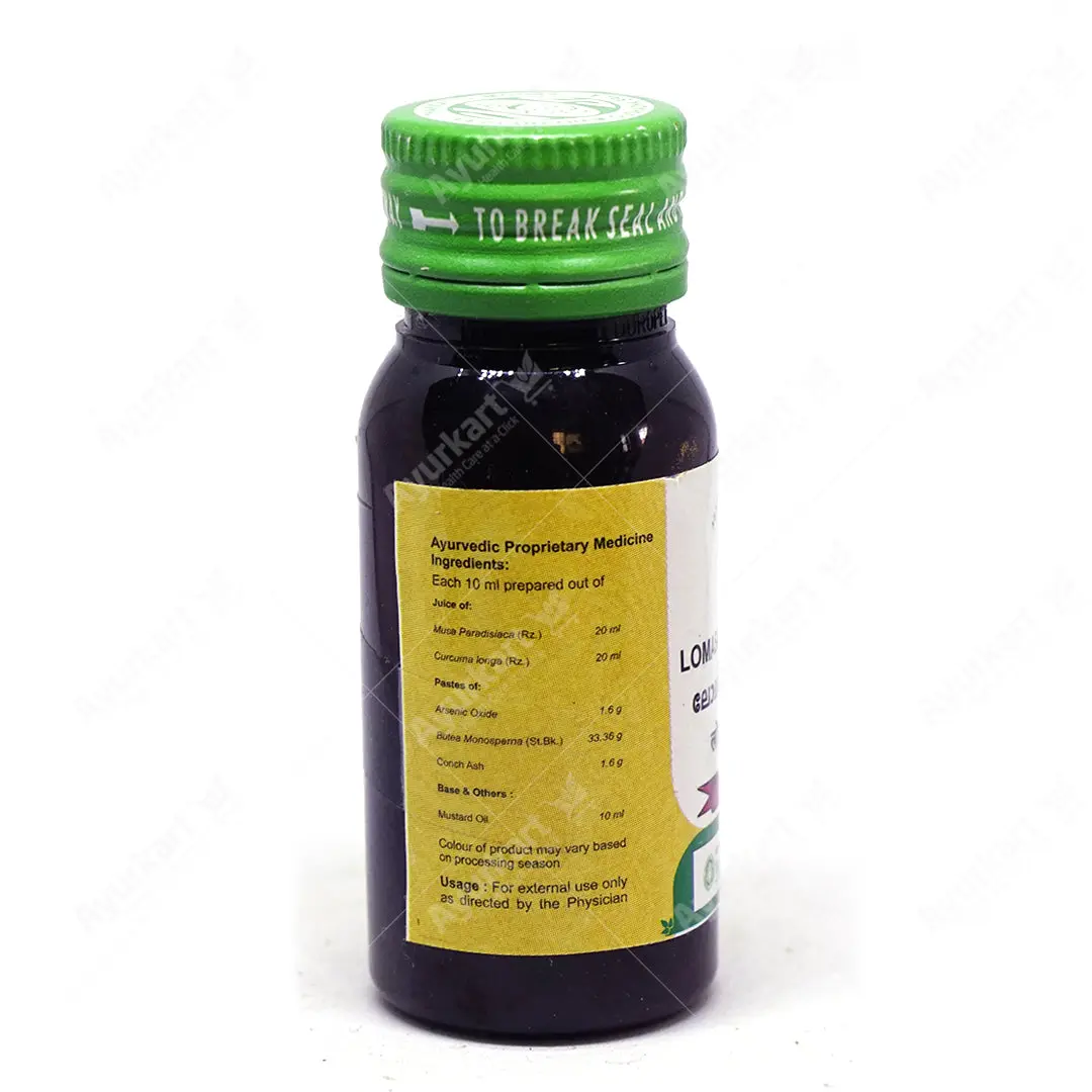 Lomasathana Thailam - 25ML - Vaidyaratnam