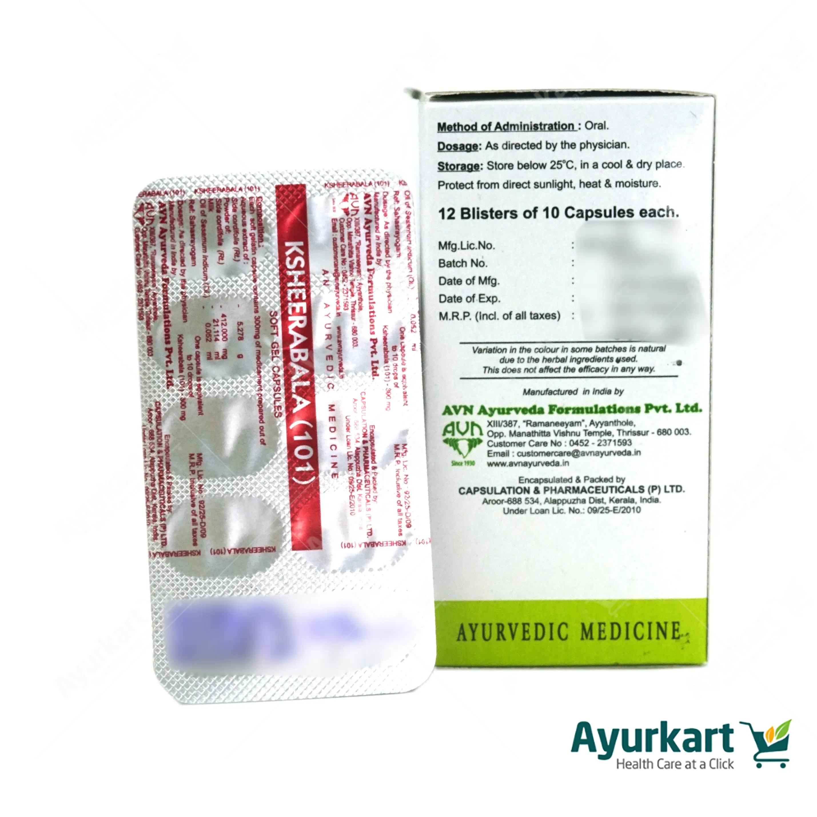 Ksheerabala (101) Soft Gel Capsules - 120 Nos. - AVN Arogya - DragonVitality