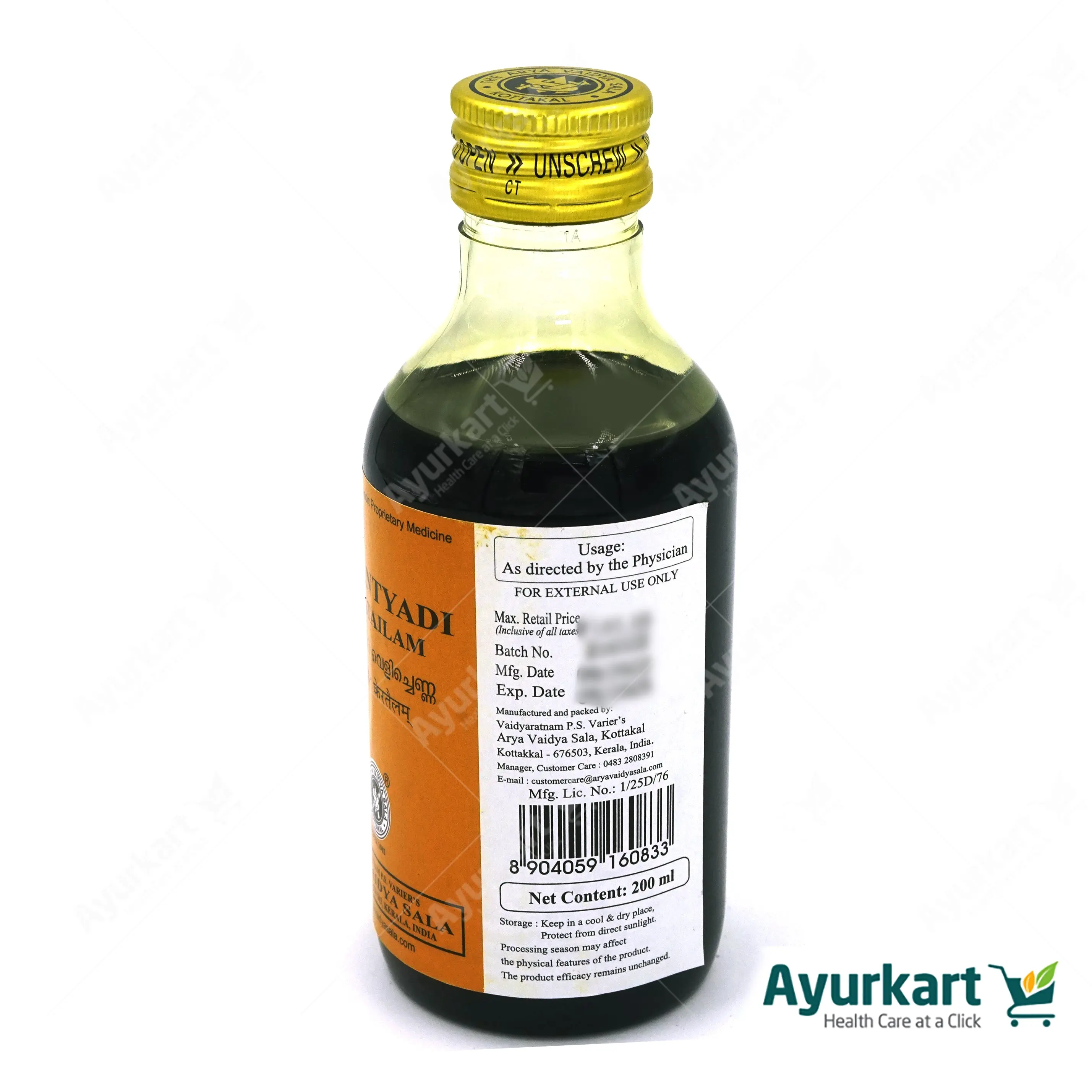 Paranthyadi Kera Tailam - 200ML- Kottakkal - DragonVitality