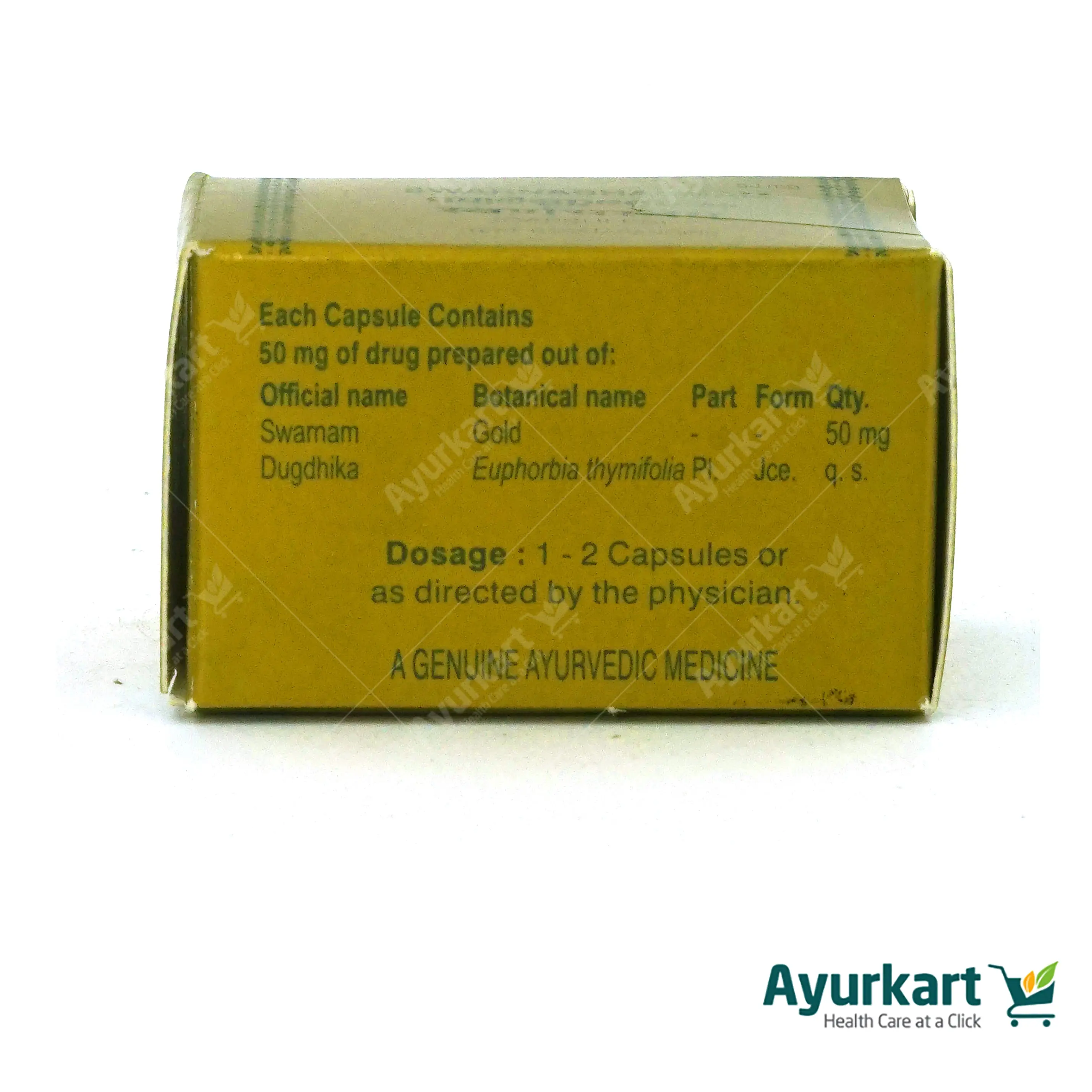 Swarnabhasmam capsule - 10Nos - Kottakkal - DragonVitality