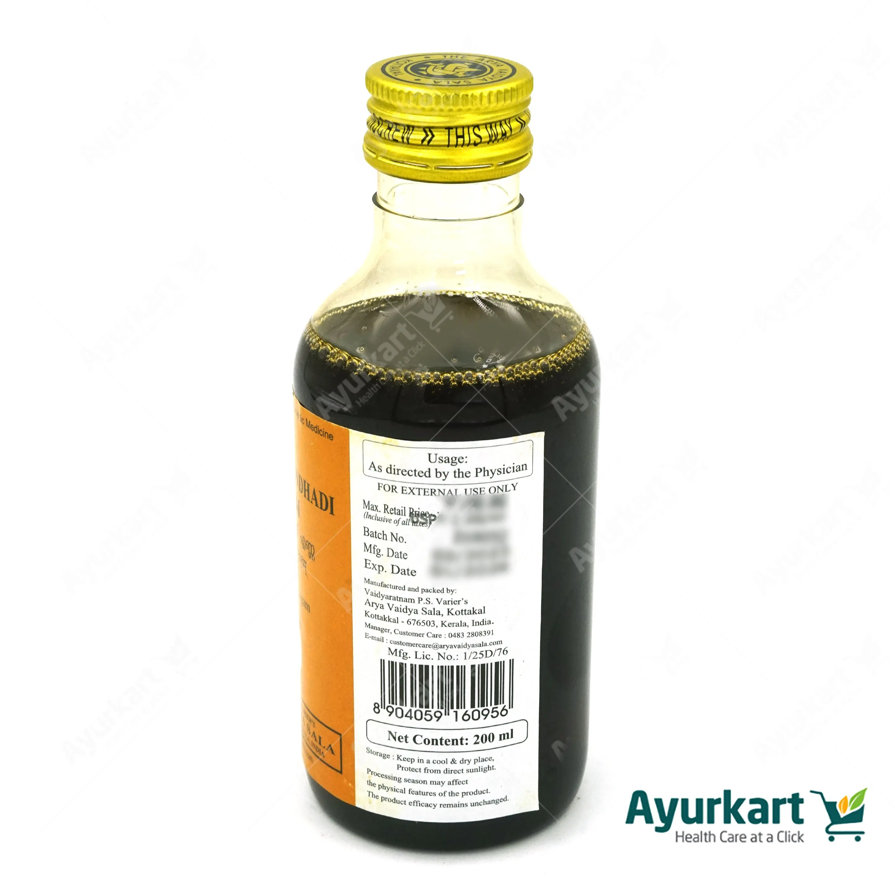 Balaswagandhadi Tailam - 200ML- Kottakkal - DragonVitality