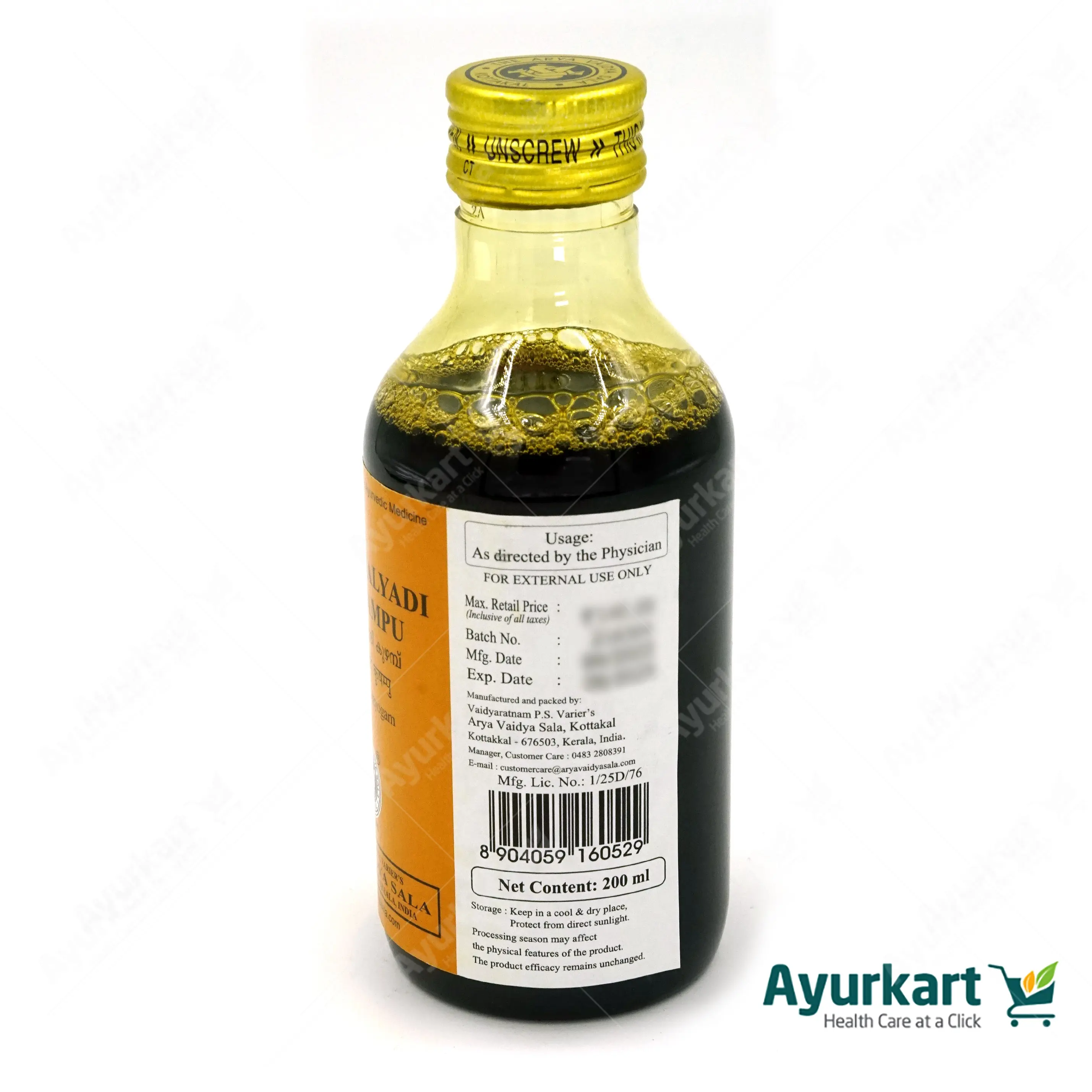 Dinesavalyadi Kuzhampu - 200ML - Kottakkal - DragonVitality