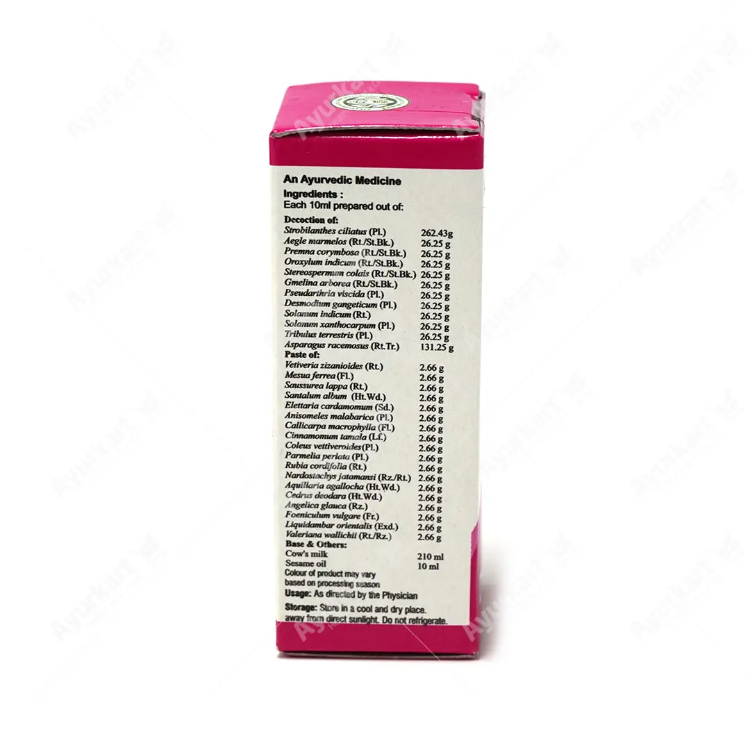 Sahacharadi 21 Aavarthi - 10ML - Vaidyaratnam - DragonVitality