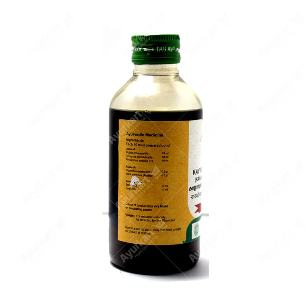 Kayyonyadi Thailam / Kanjunnyadi Thailam - 200ML - Vaidyaratnam