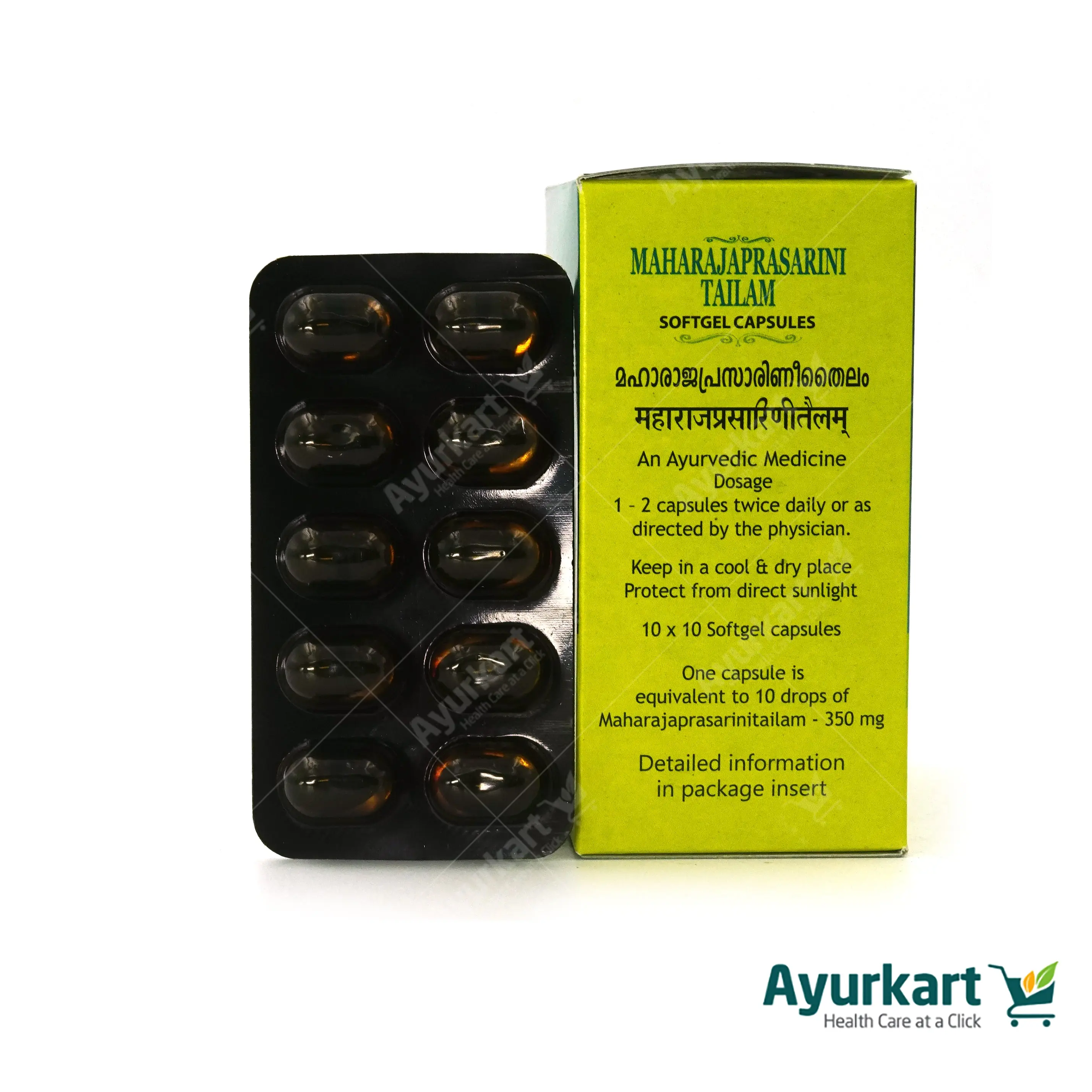 Maharajaprasarani Tailam  Soft Gel Capsule - 100Nos - Kottakkal - DragonVitality