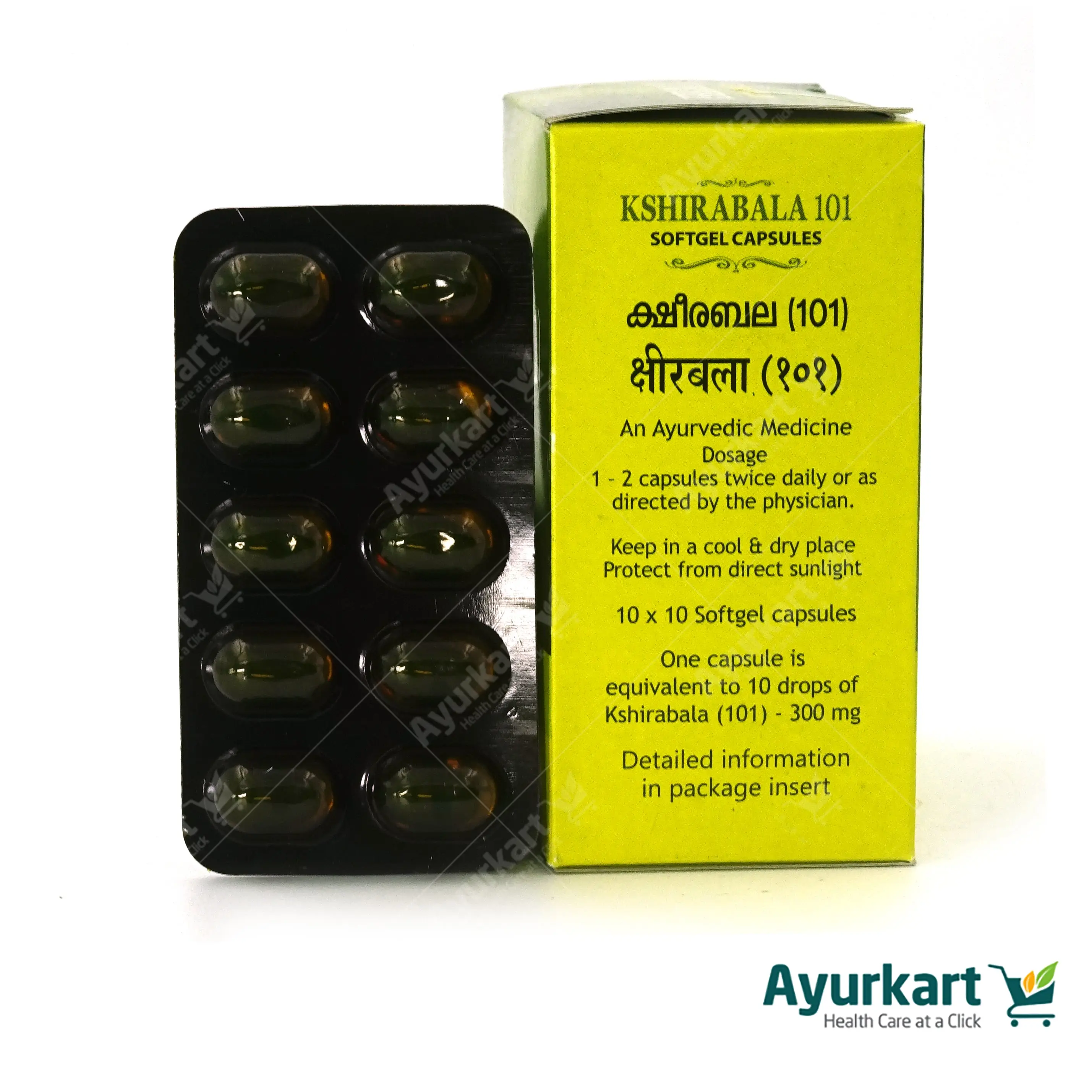 Kshirabala (101)  Soft Gel Capsule - Kottakkal Ayurveda - 100Nos - DragonVitality