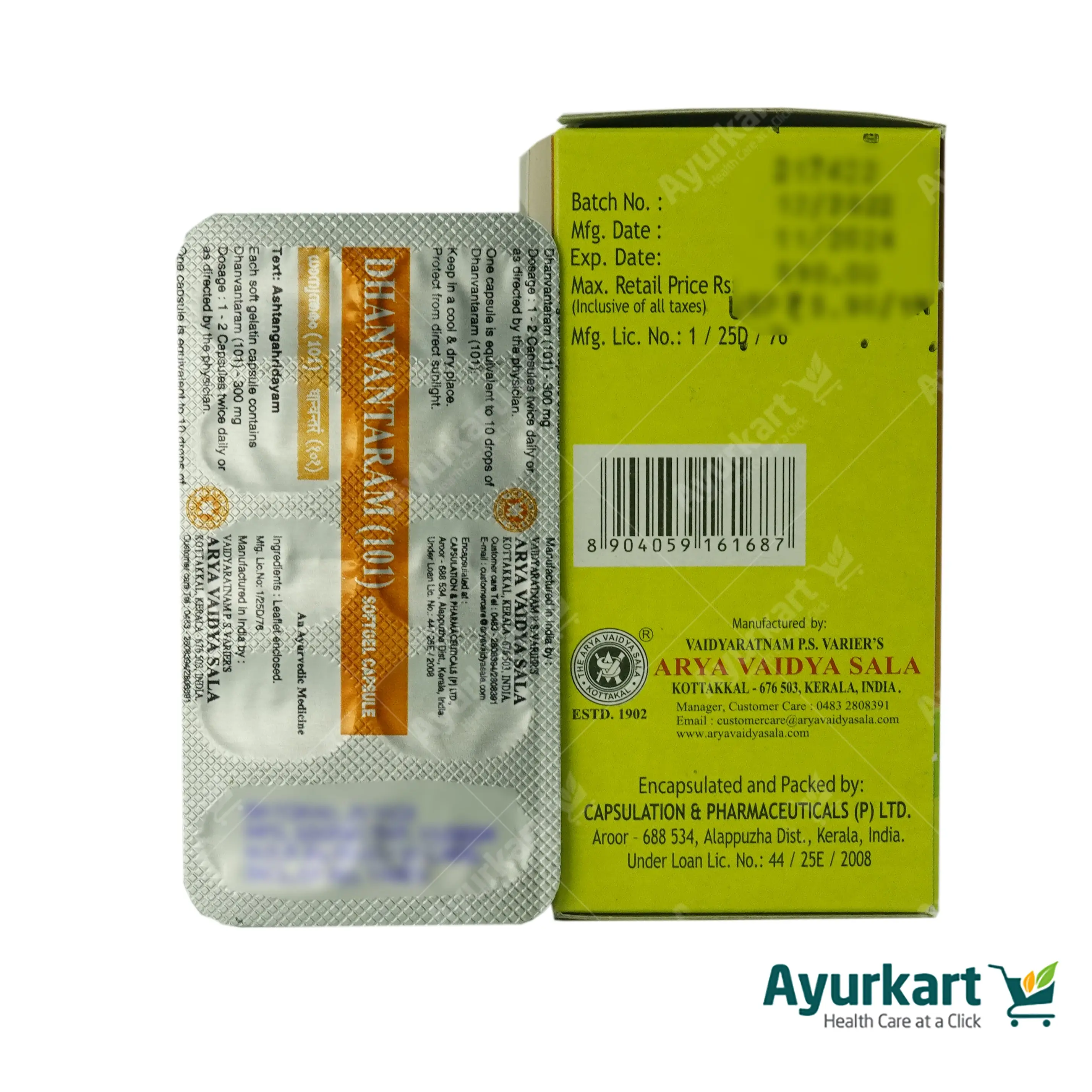 Dhanvantaram (101 ) Soft Gel Capsule - 100Nos - Kottakkal - DragonVitality