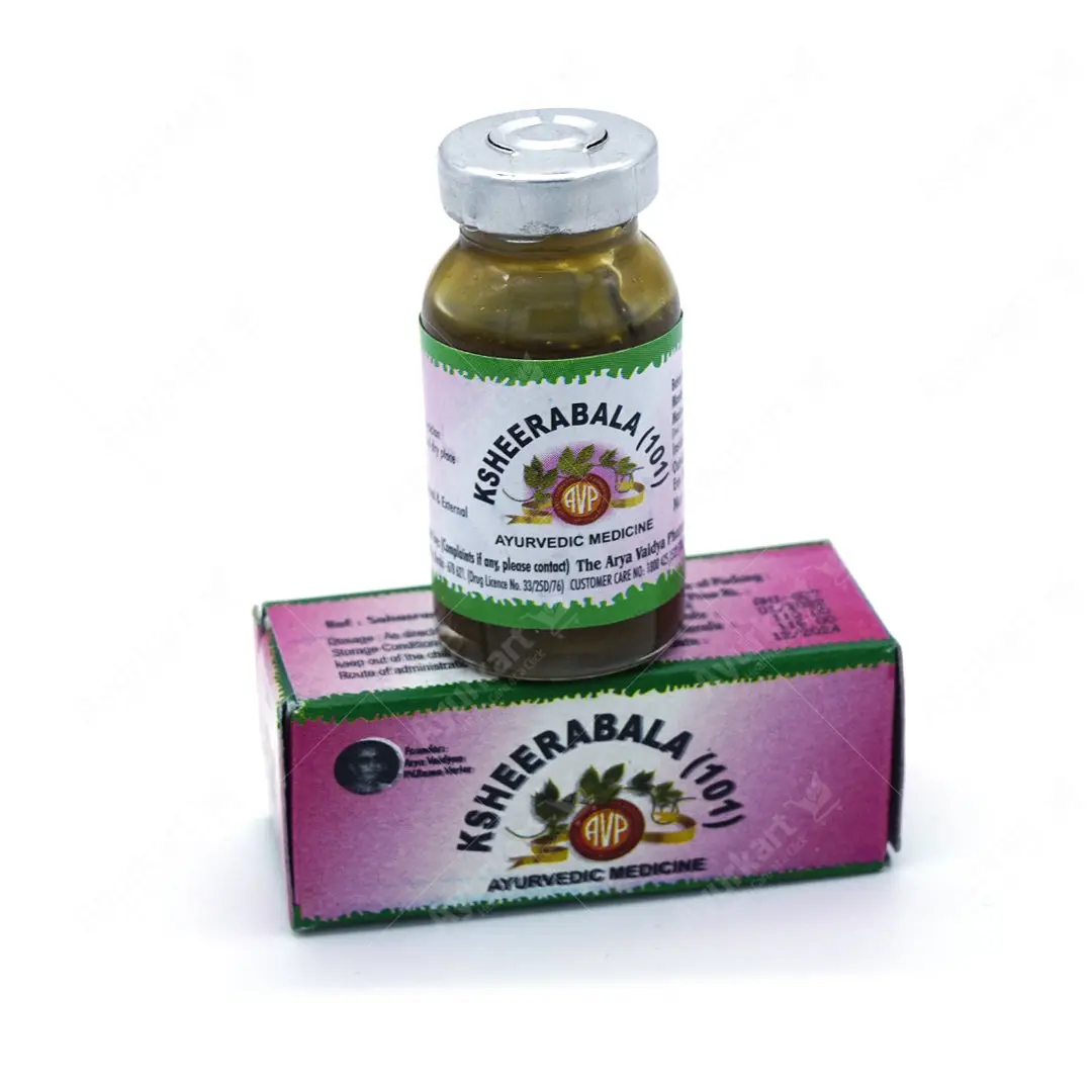 Ksheerabala - (101) - AVP Ayurveda