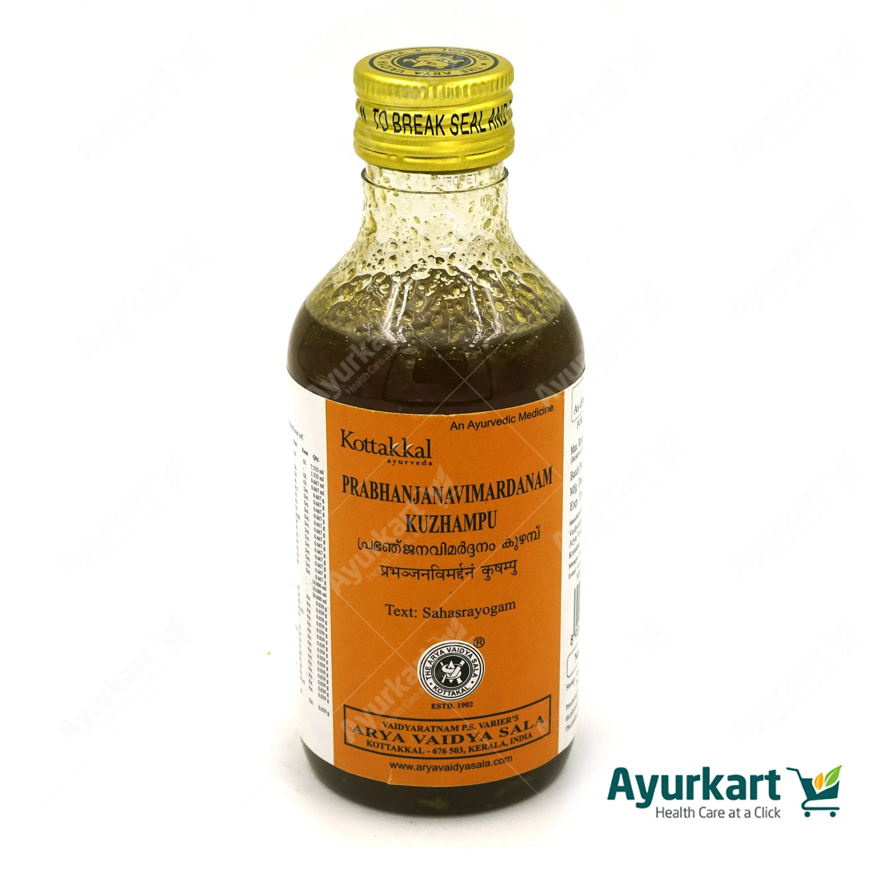 Prabhanjanavimardanam Kuzhambu - 200ML- Kottakkal