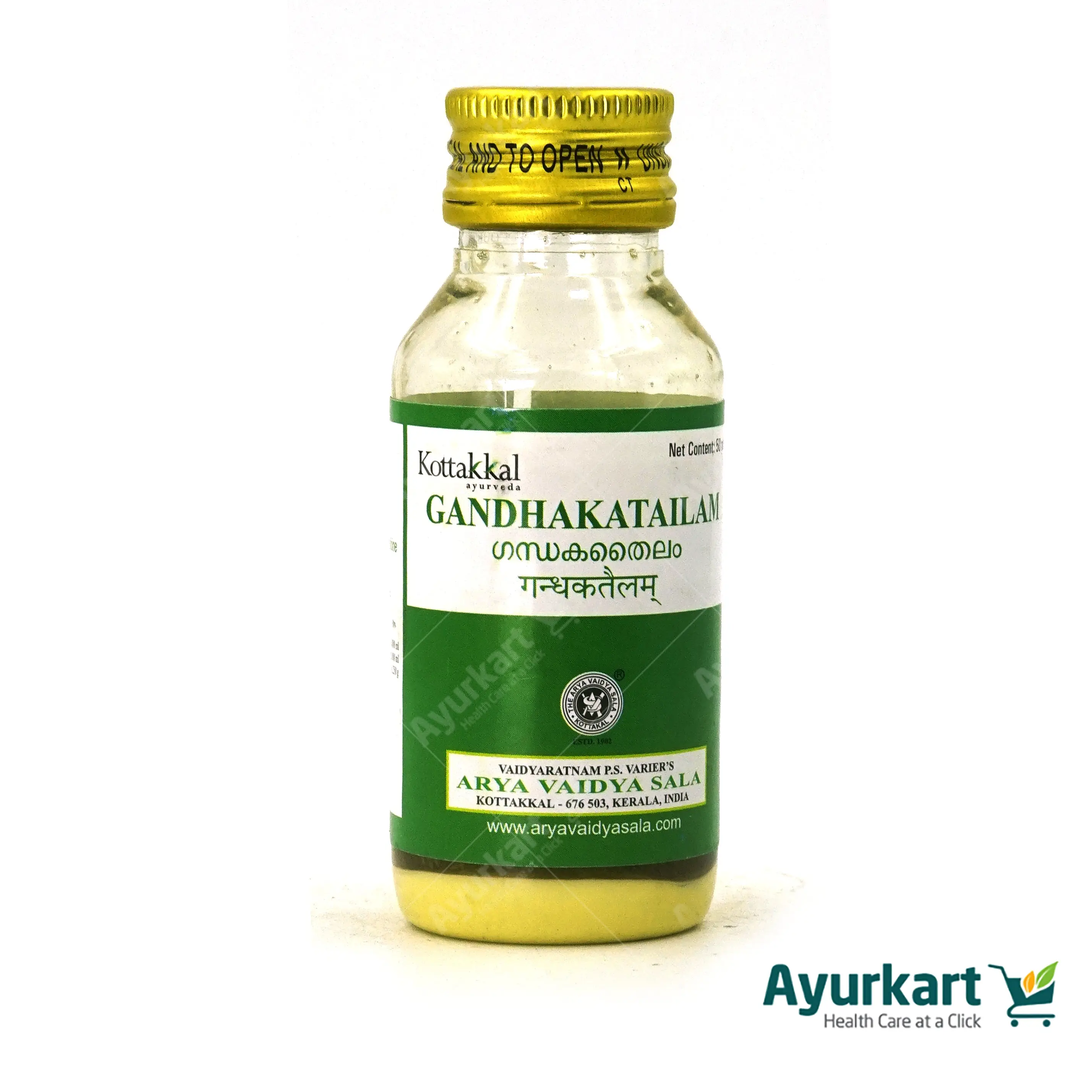 Gandhaka Tailam Kottakkal - 50ml