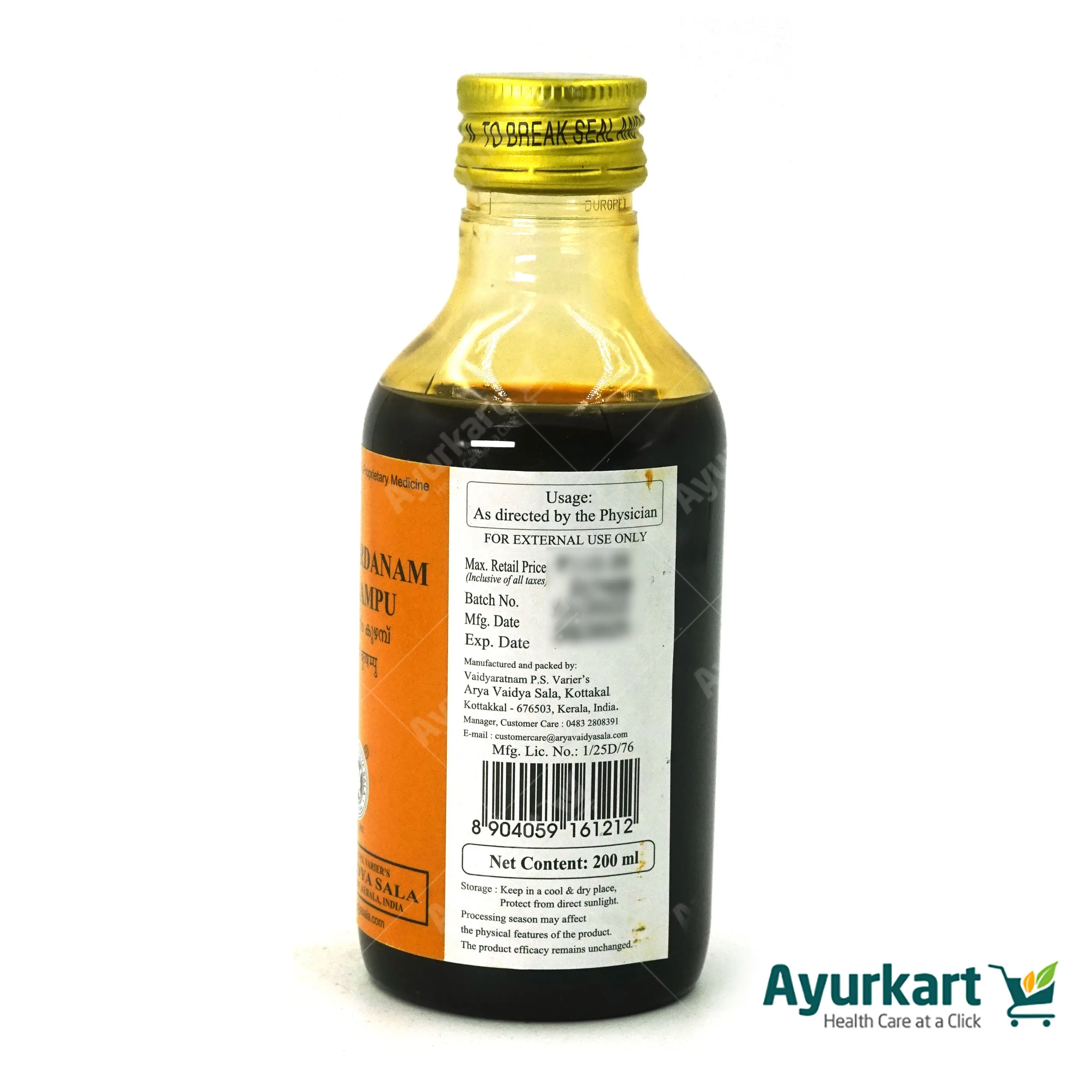 Vatamardhanam Kuzhampu - 200ML - Kottakkal - DragonVitality