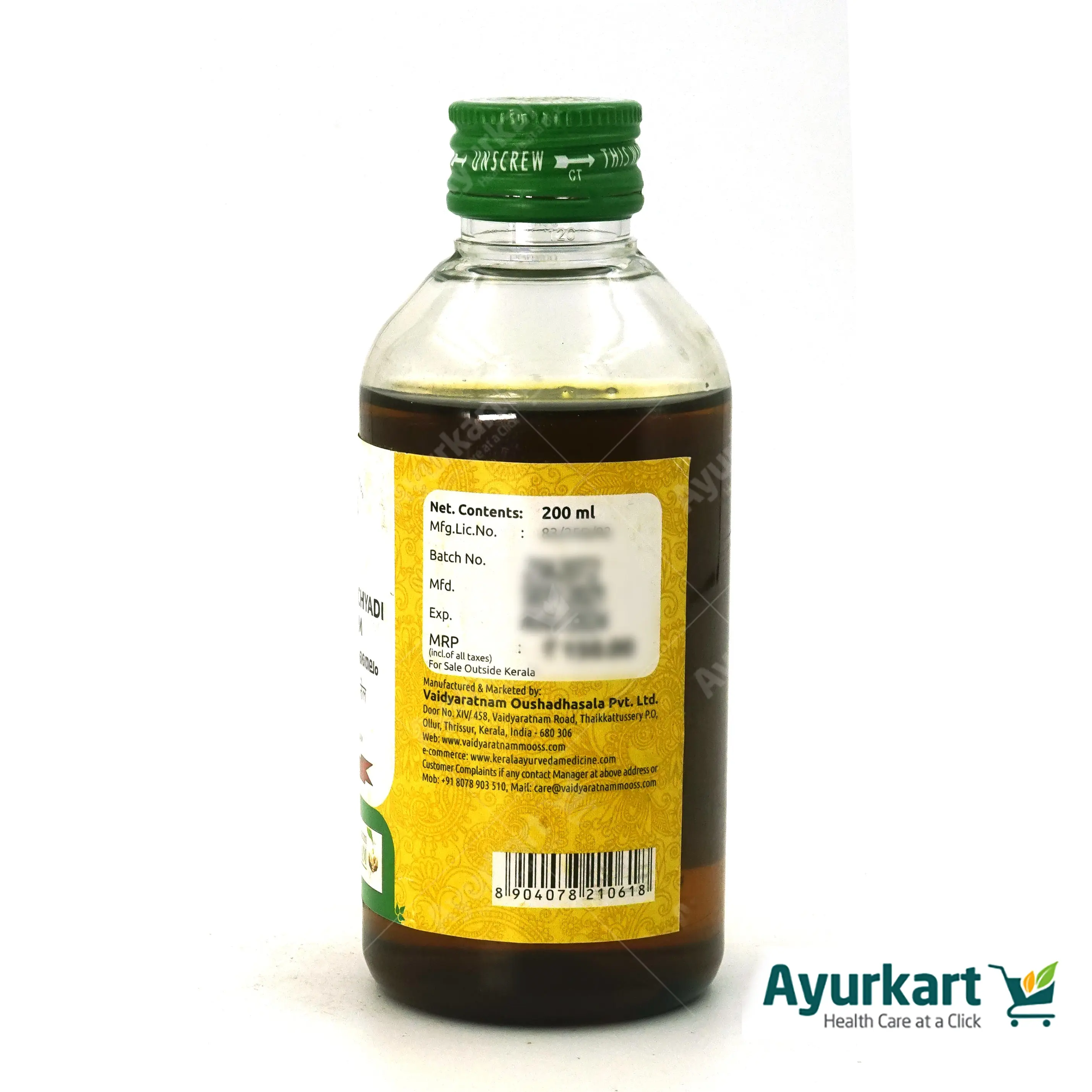 Balaguloochyadi Thailam - 200ML - Vaidyaratnam - DragonVitality