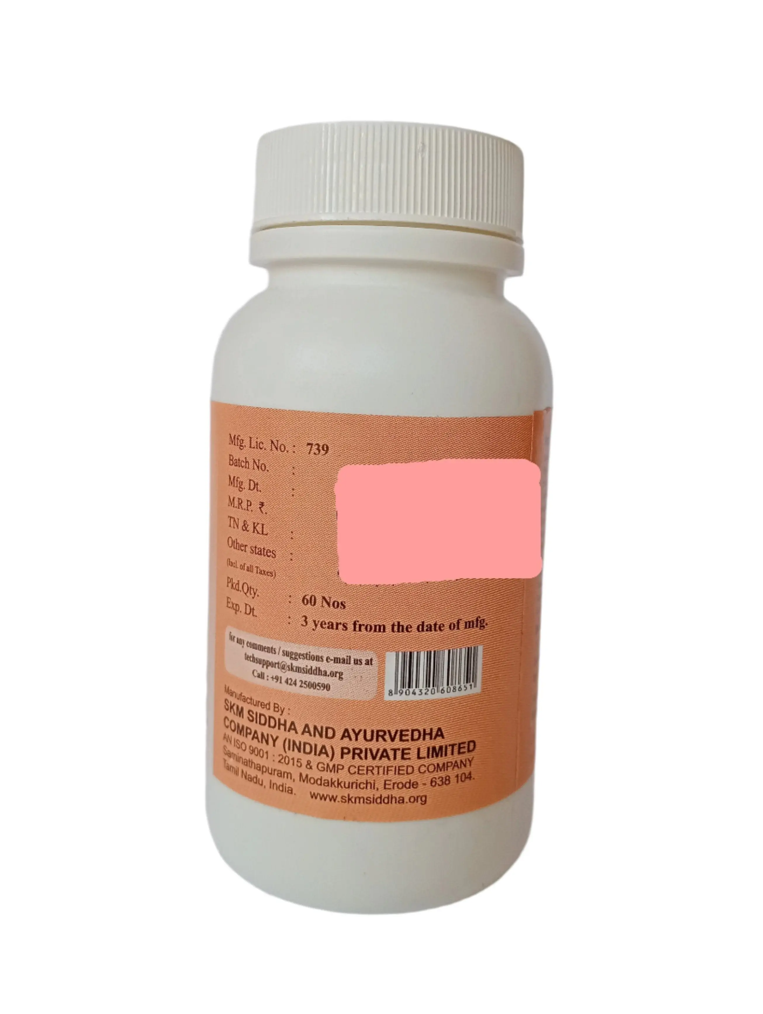 Neeradimuthu Vallathy Capsules - 60 Nos - SKM SIDDHA AND AYURVEDA - DragonVitality