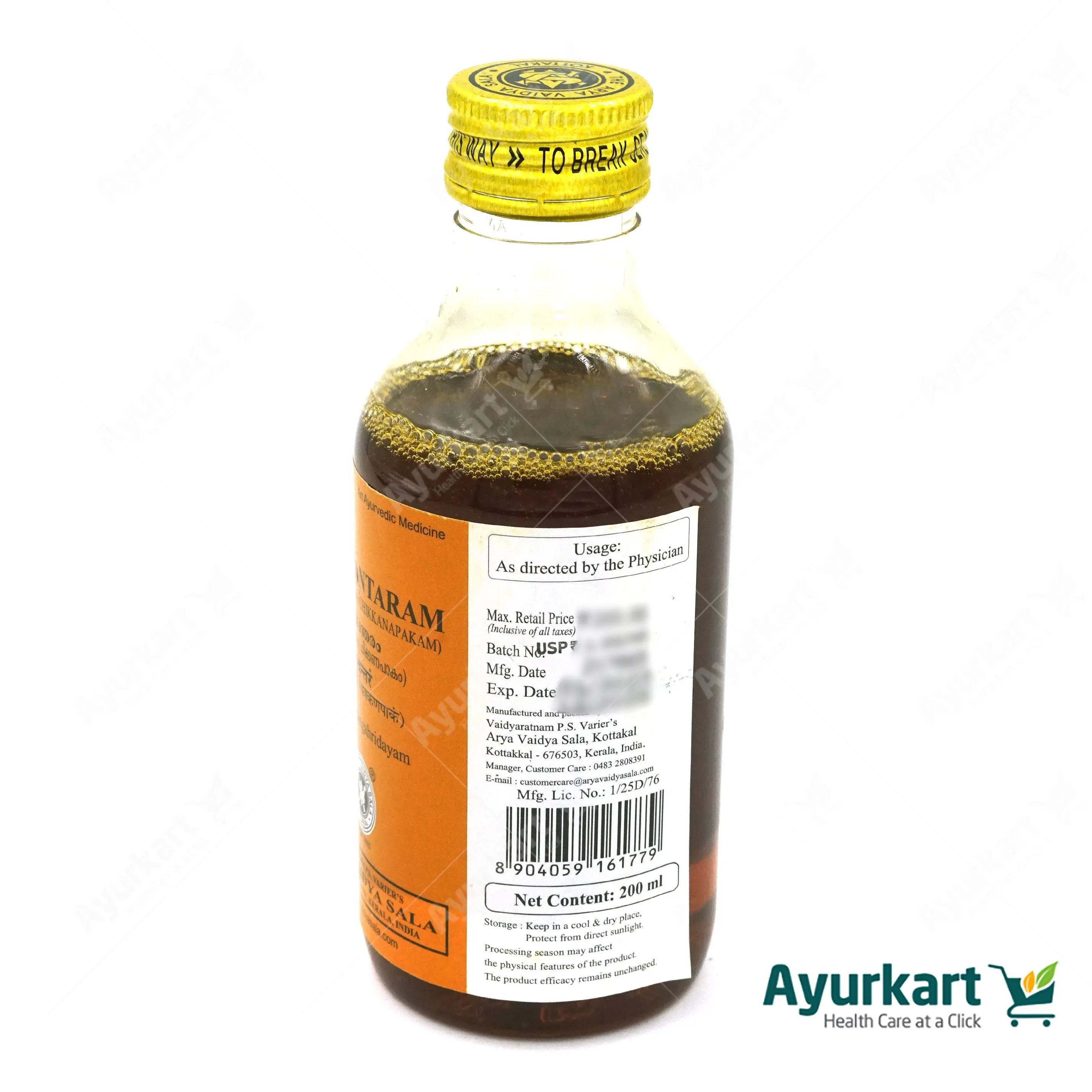 Dhanvantaram Mezhukupakam - 200ML - Kottakkal - DragonVitality