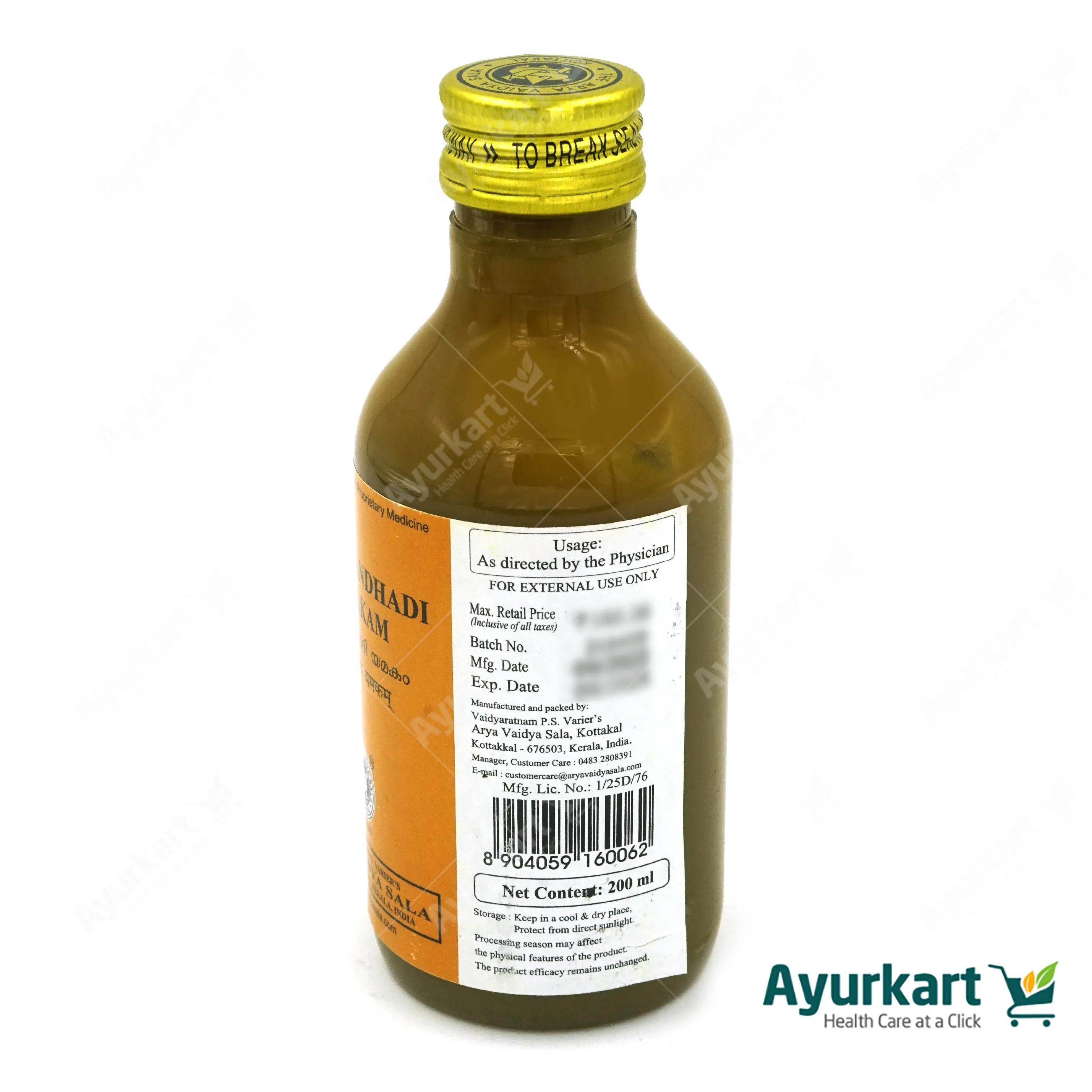 Aswagandhadi Yamakam - 200ML -  - Kottakkal - DragonVitality