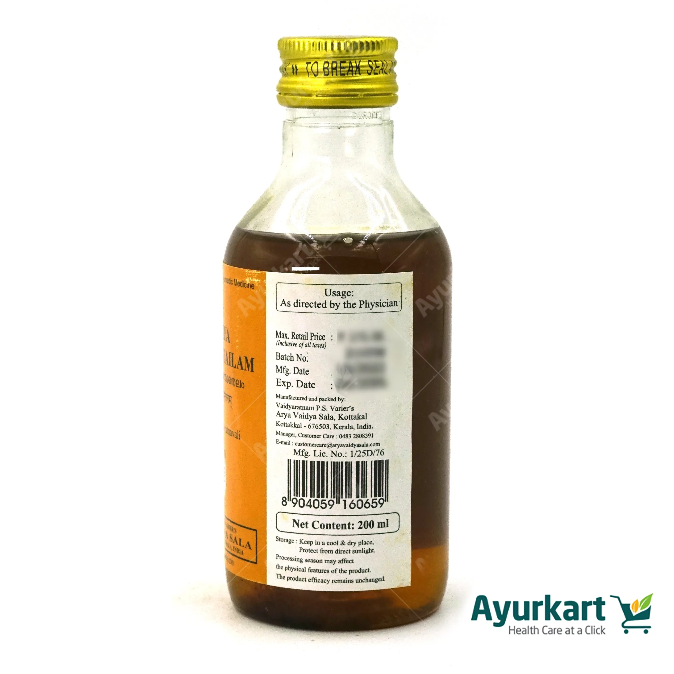 Cheriya Narayana Tailam - 200ML- Kottakkal - DragonVitality