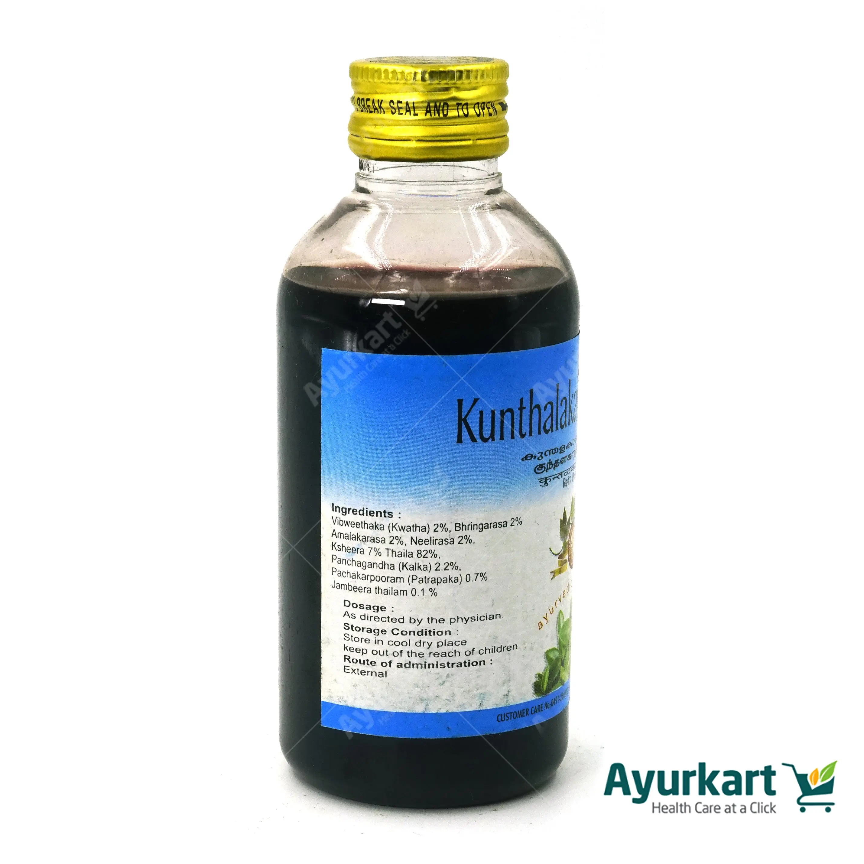 Kunthalakanthi Coconut Oil 200ML - AVP Ayurveda - DragonVitality
