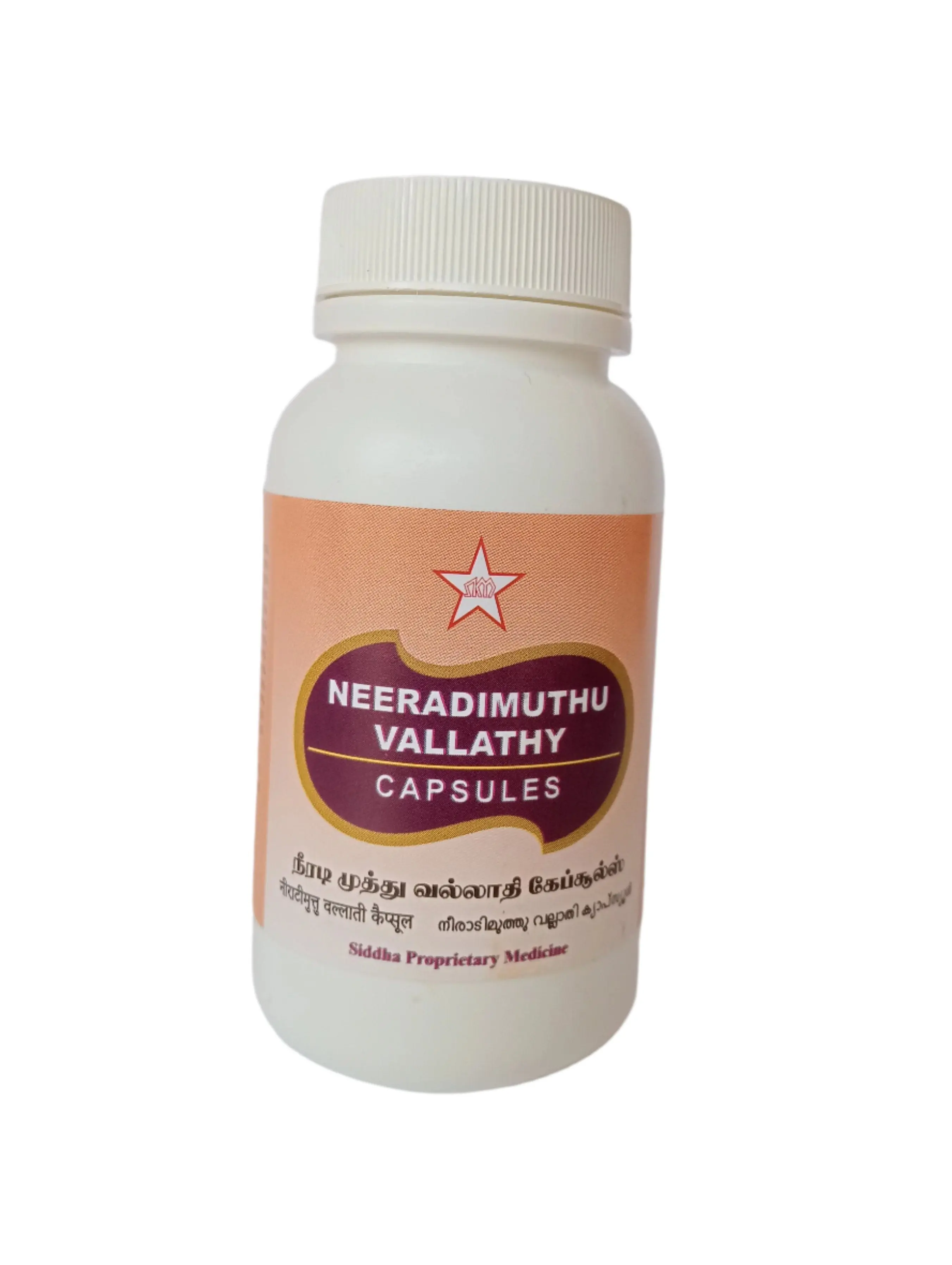 Neeradimuthu Vallathy Capsules - 60 Nos - SKM SIDDHA AND AYURVEDA