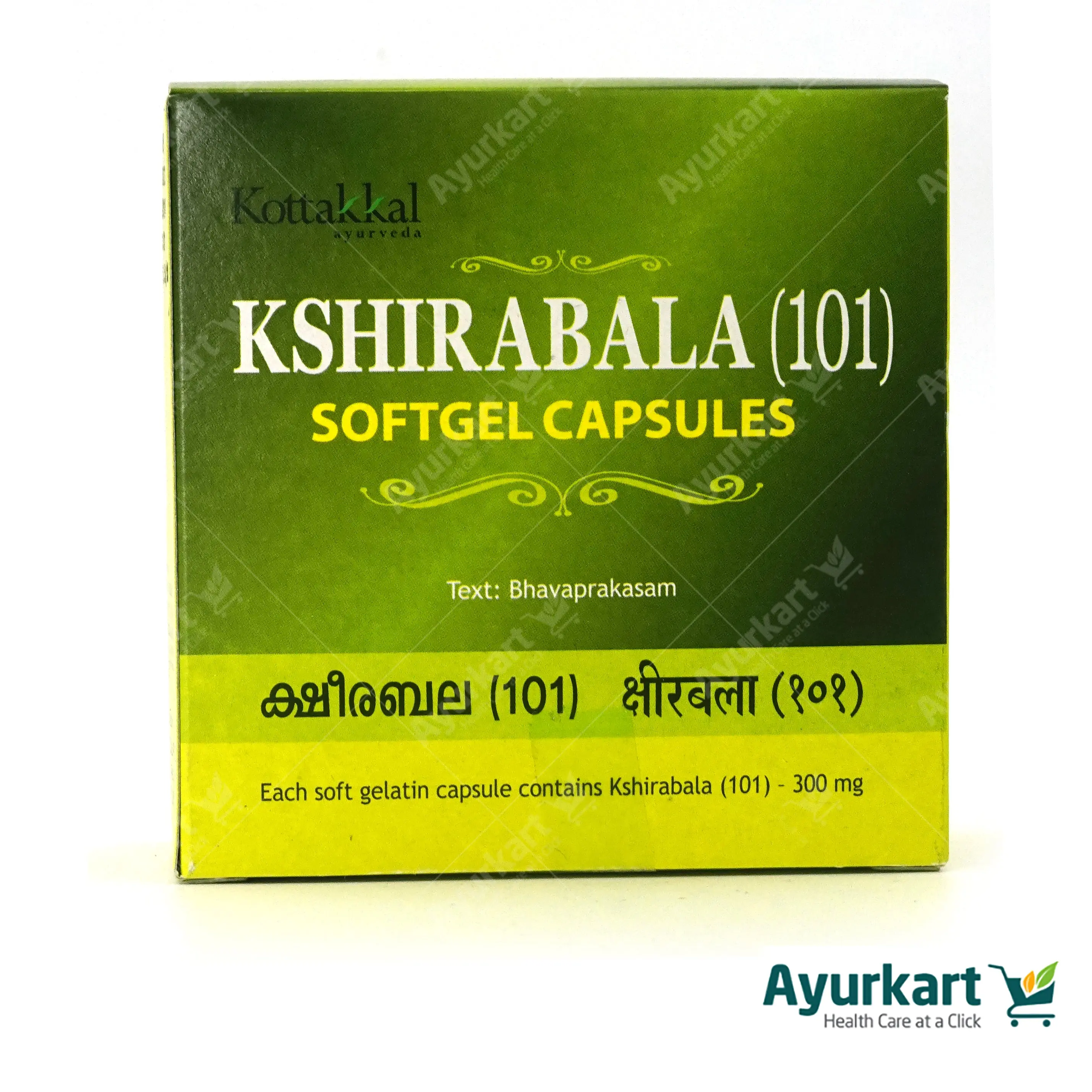 Kshirabala (101) Soft Gel Capsule - Kottakkal Ayurveda - 100Nos