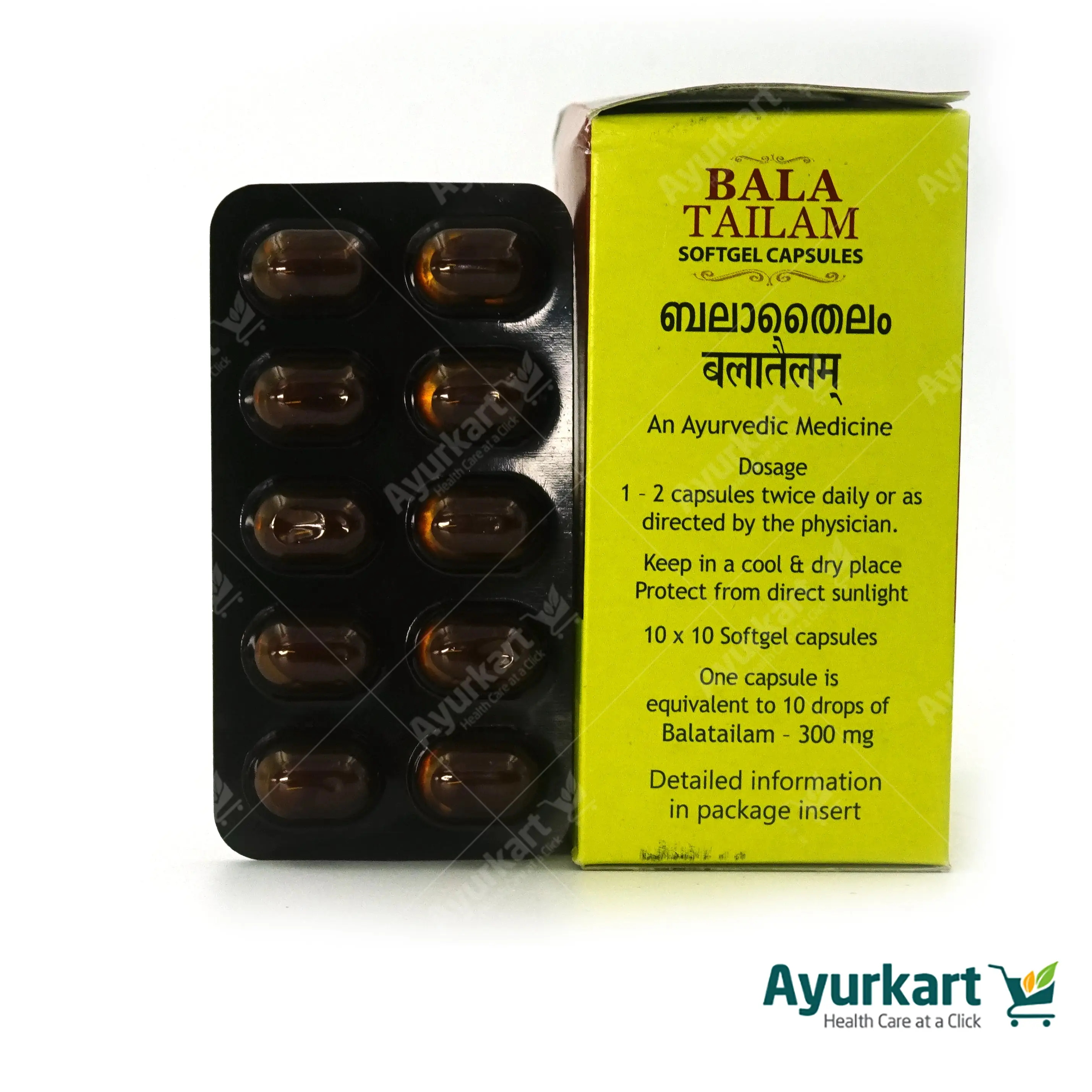 Bala Tailam Soft Gel Capsule - 100Nos - Kottakkal - DragonVitality