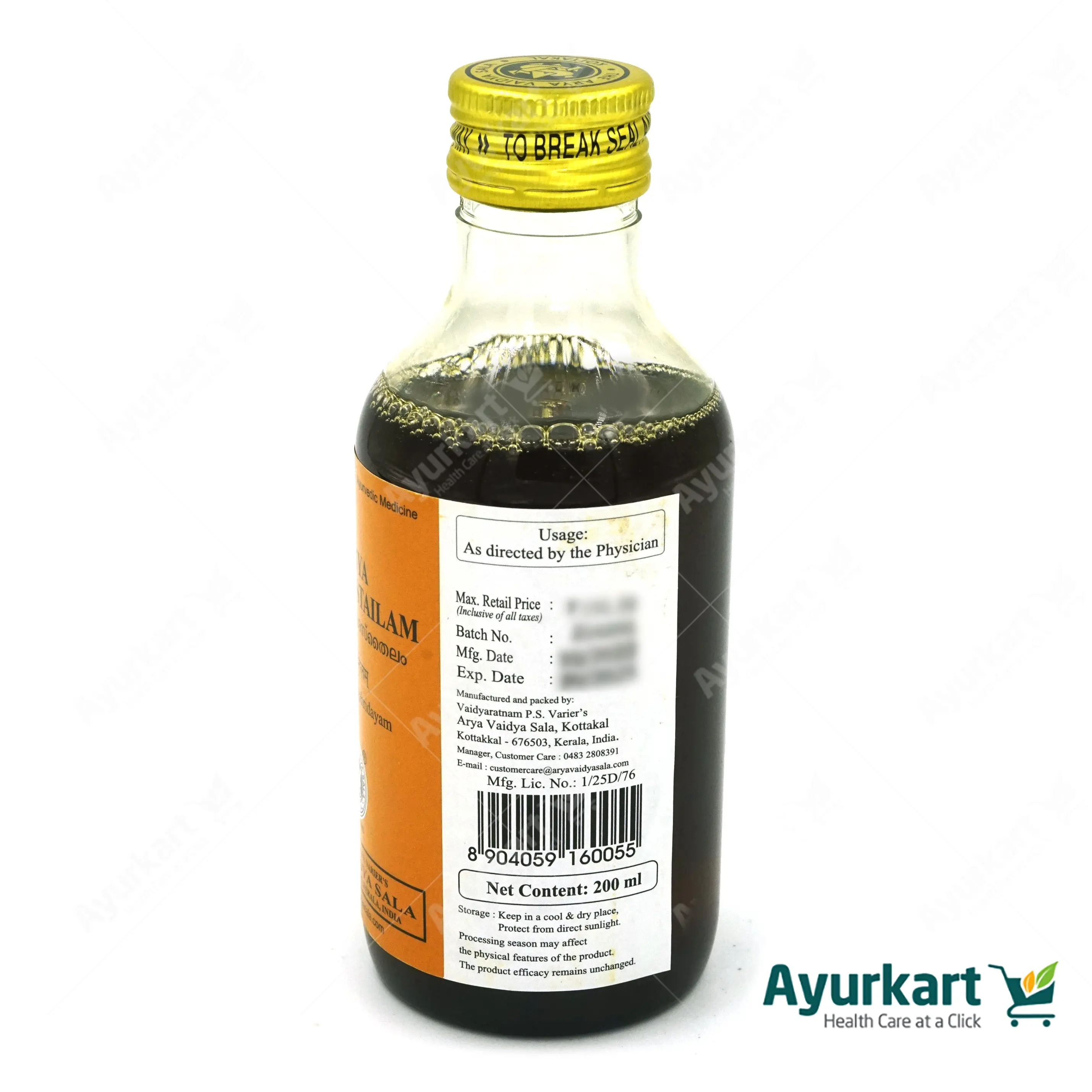 Valiya Arimedas Tailam - 200ML - Kottakkal - DragonVitality