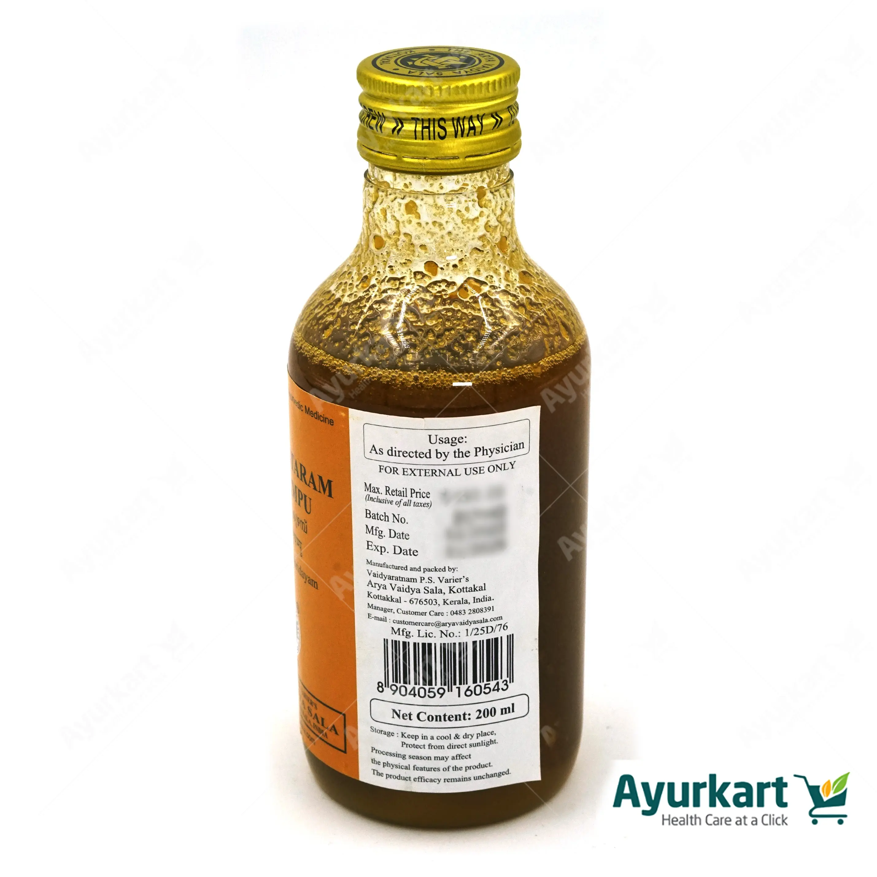 Dhanvantaram Kuzhampu Kottakkal - DragonVitality